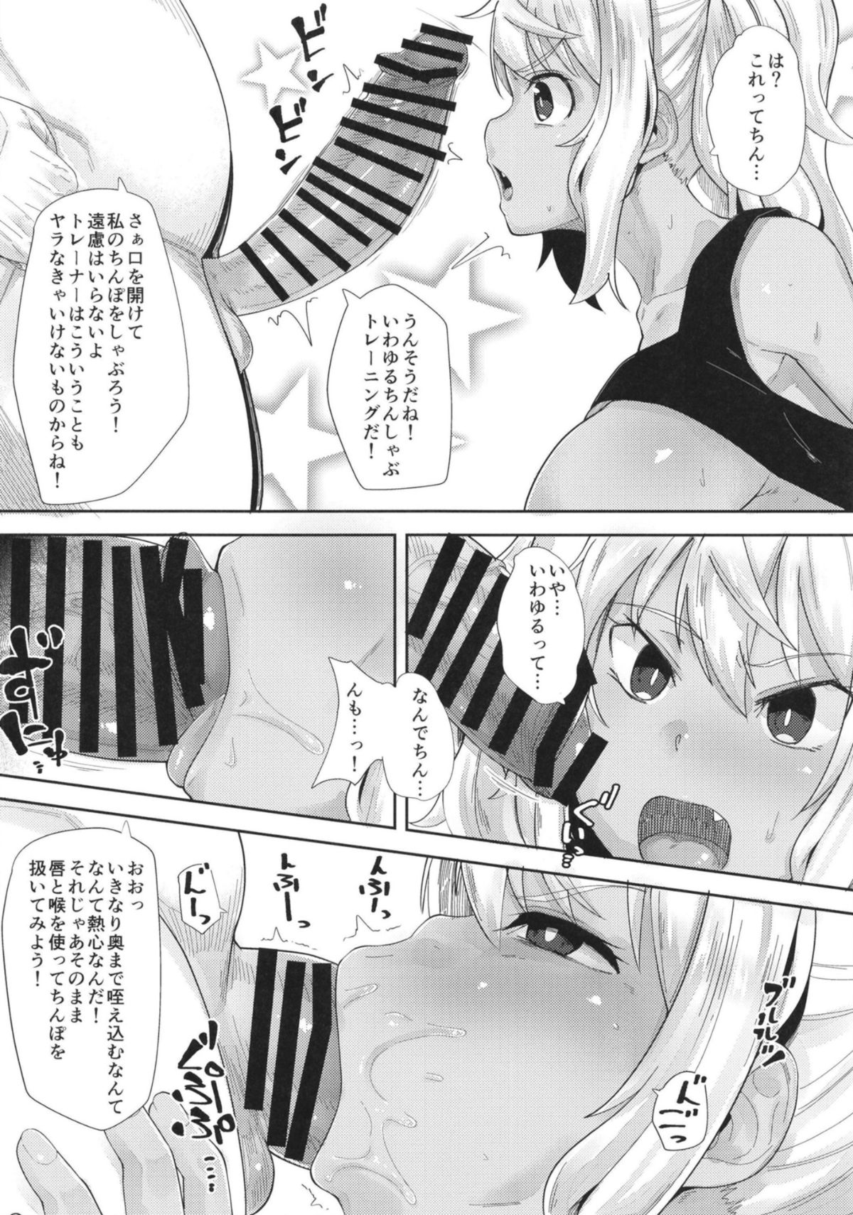 06