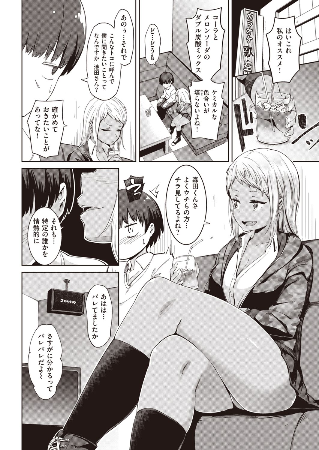 054