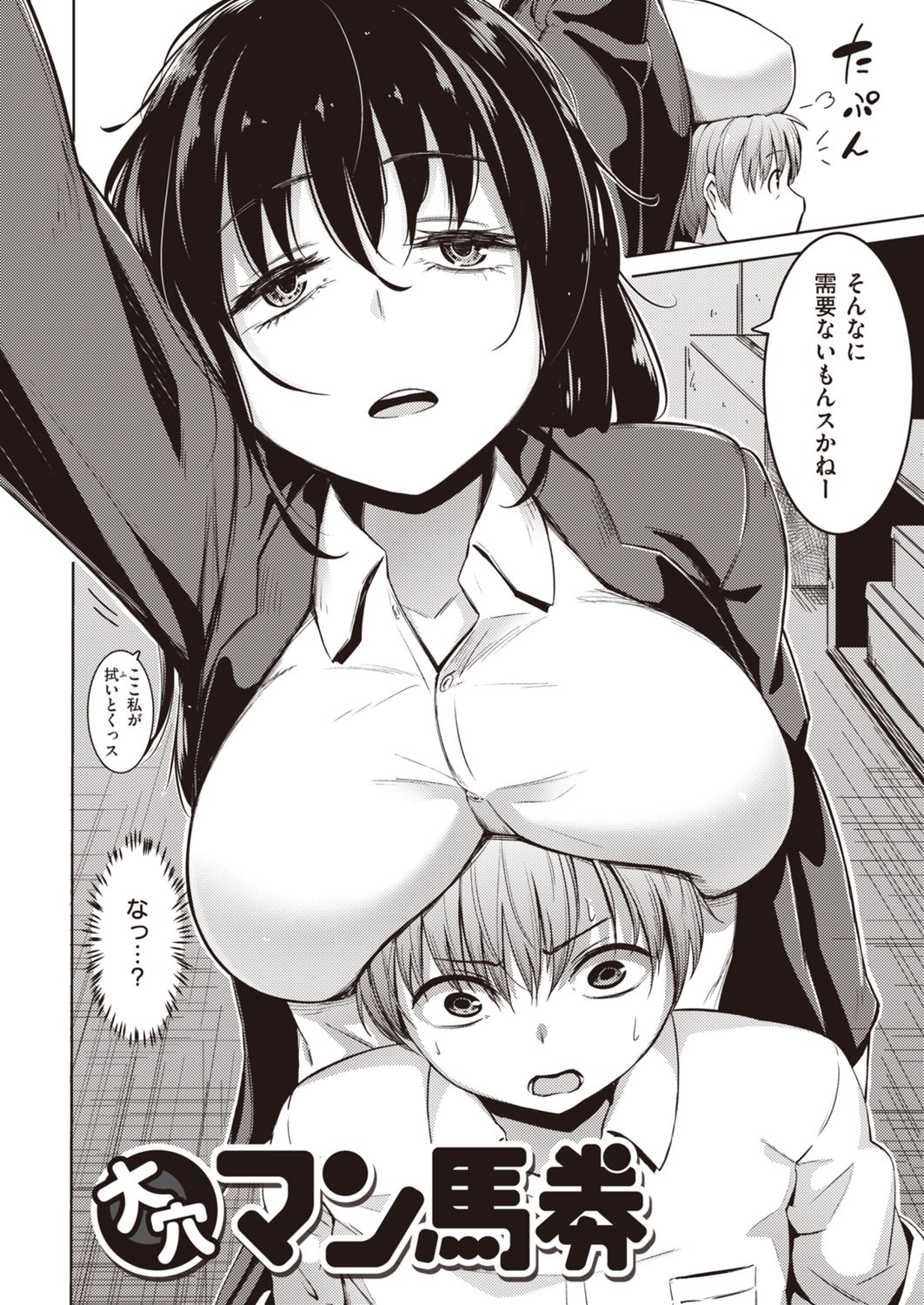 072