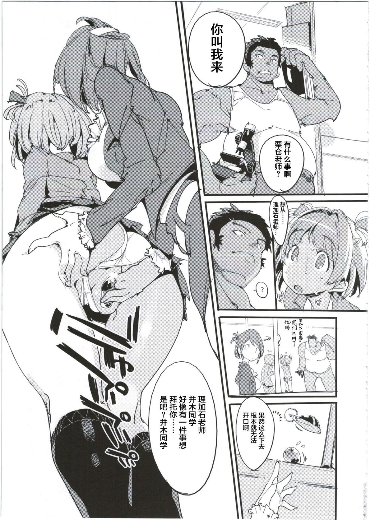 07