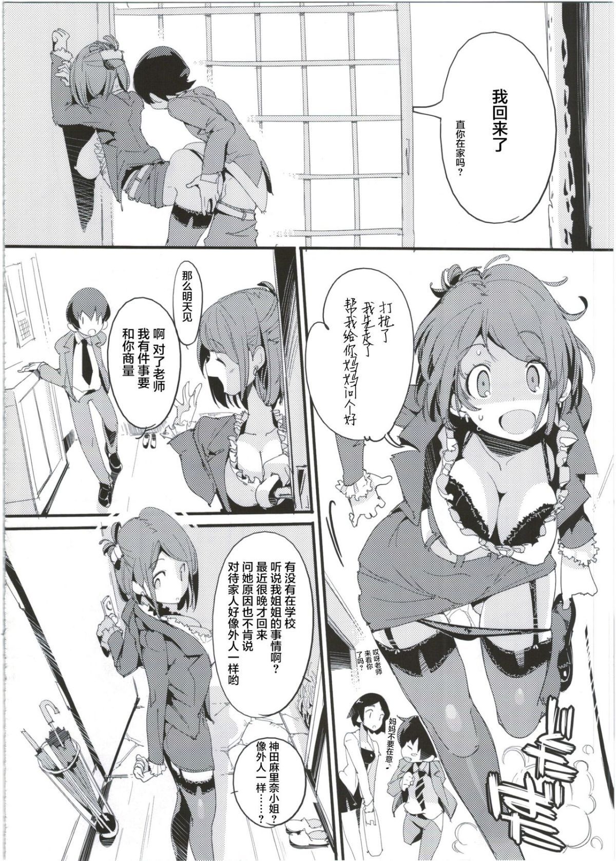 36