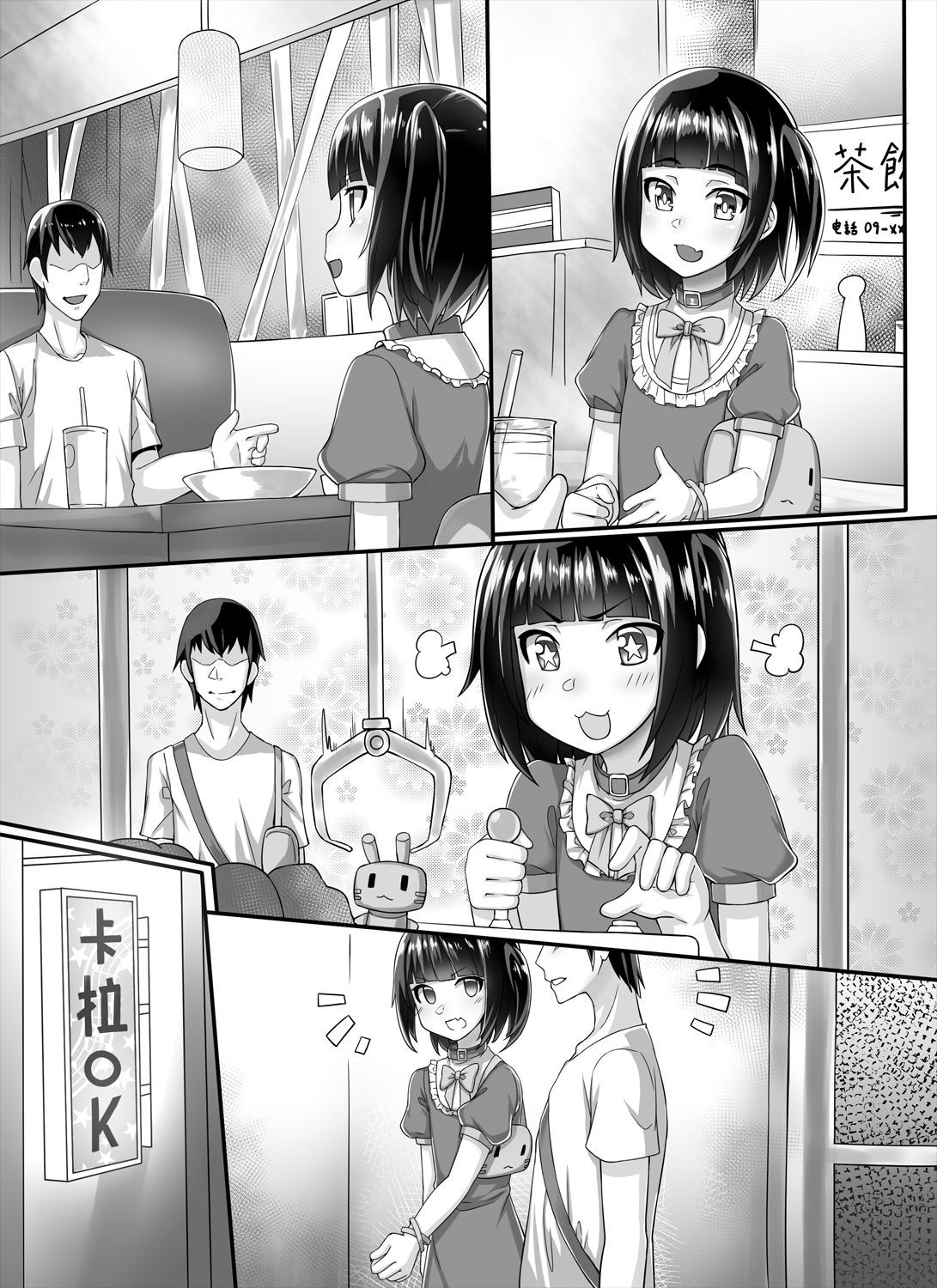 12