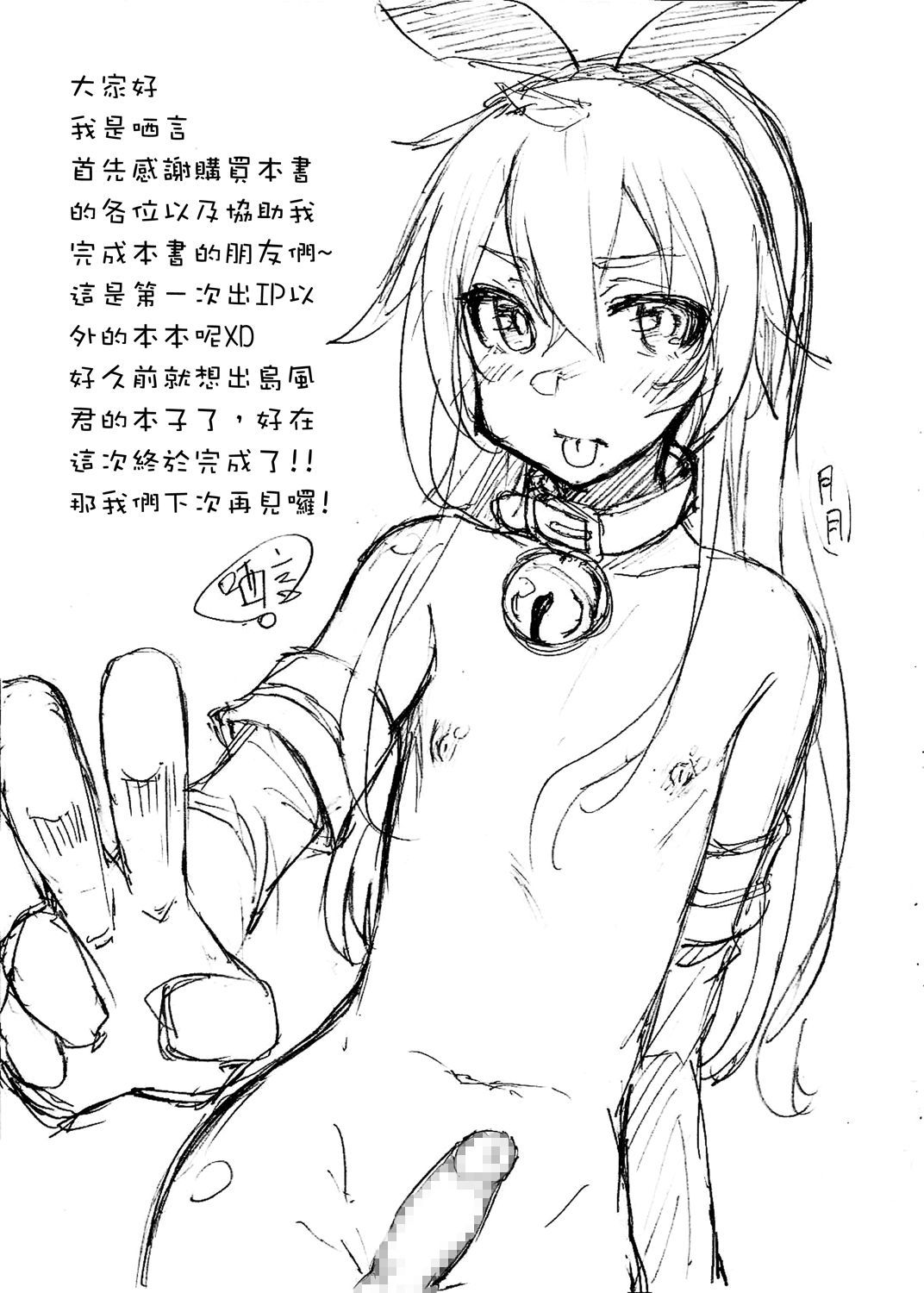30