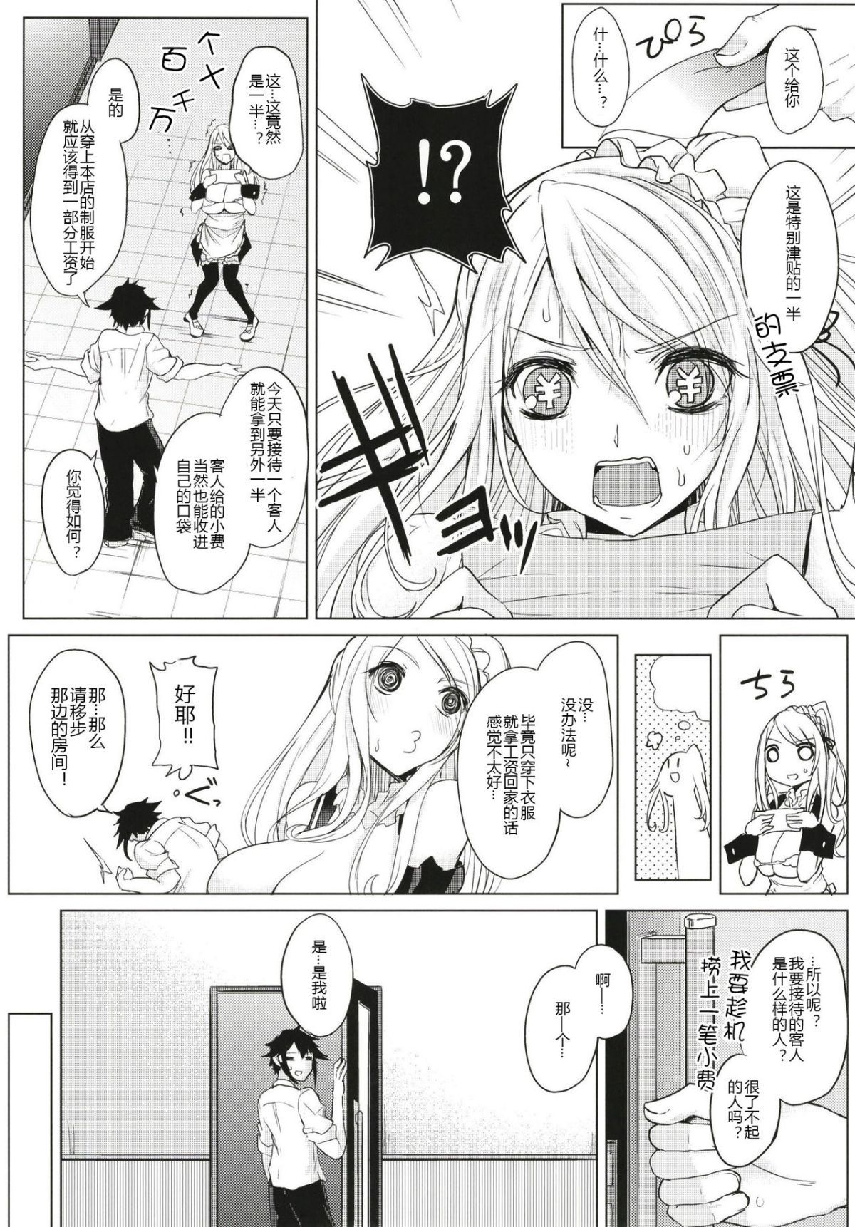 009