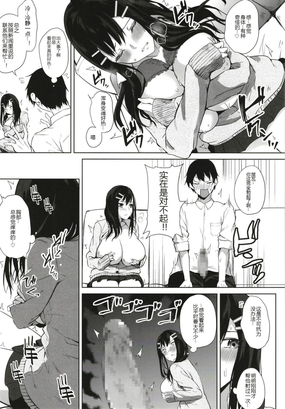 123