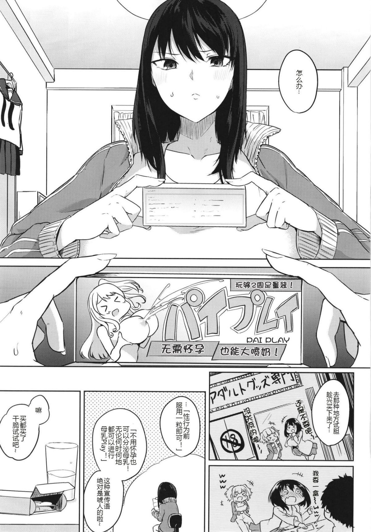 145