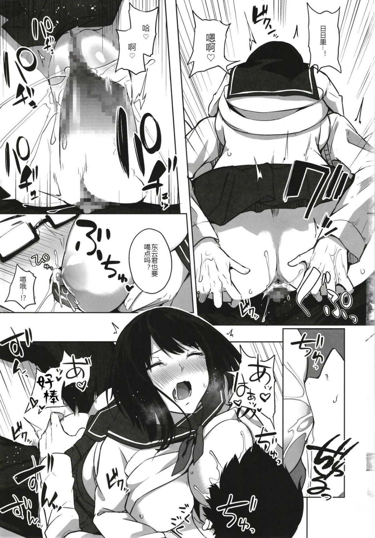 163