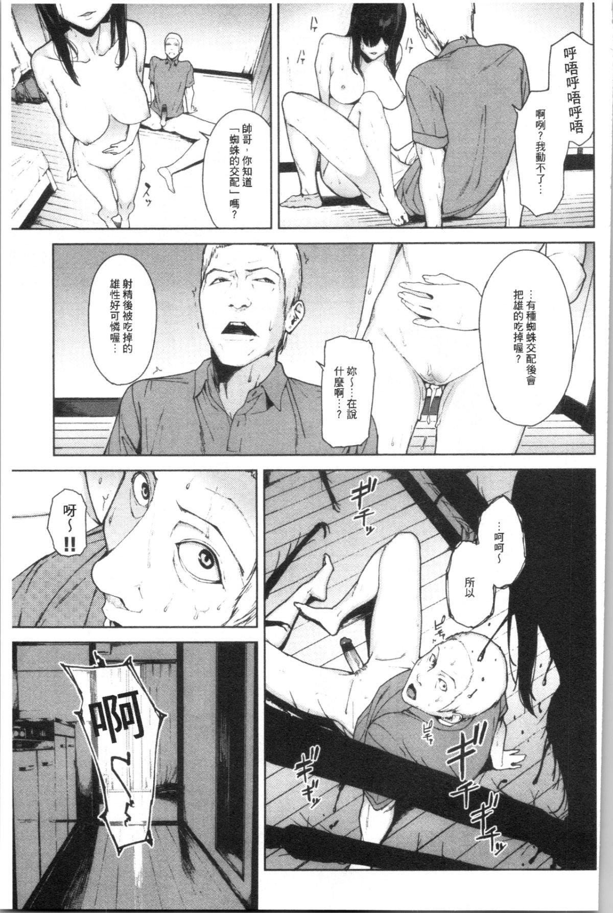 121