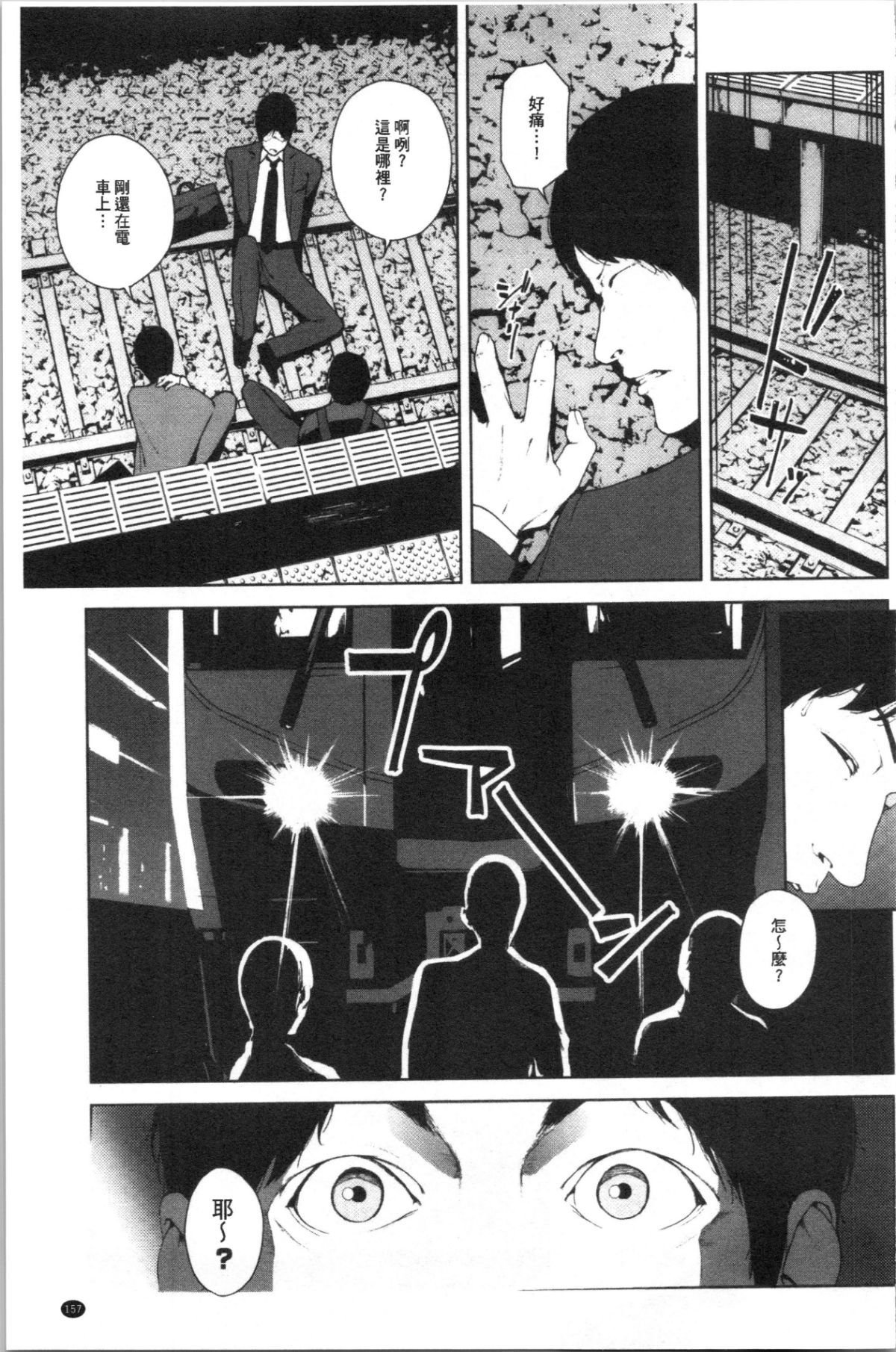 163