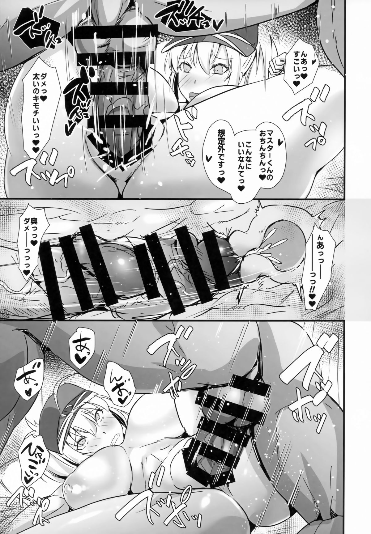 014