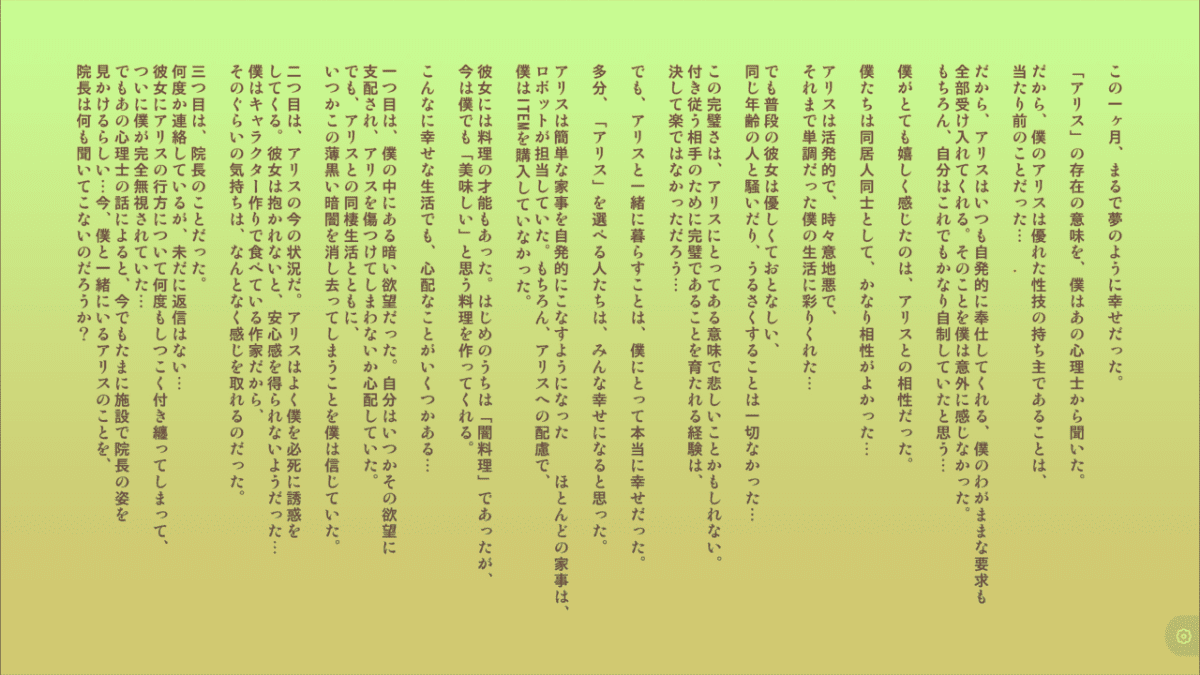 text_Image042