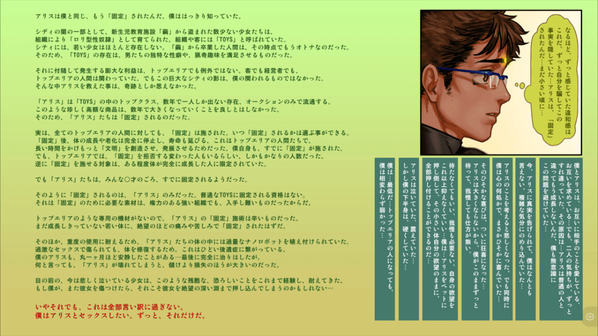 text_Image048