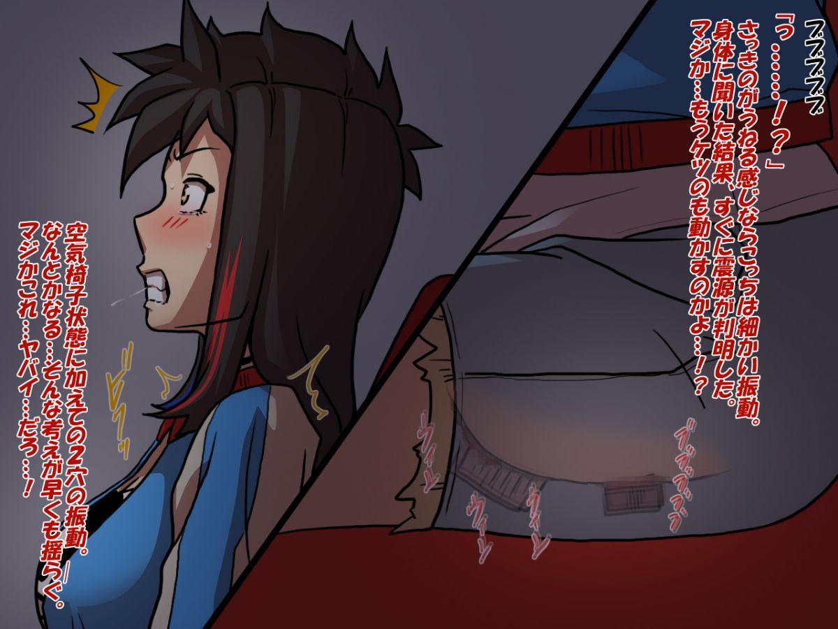 119