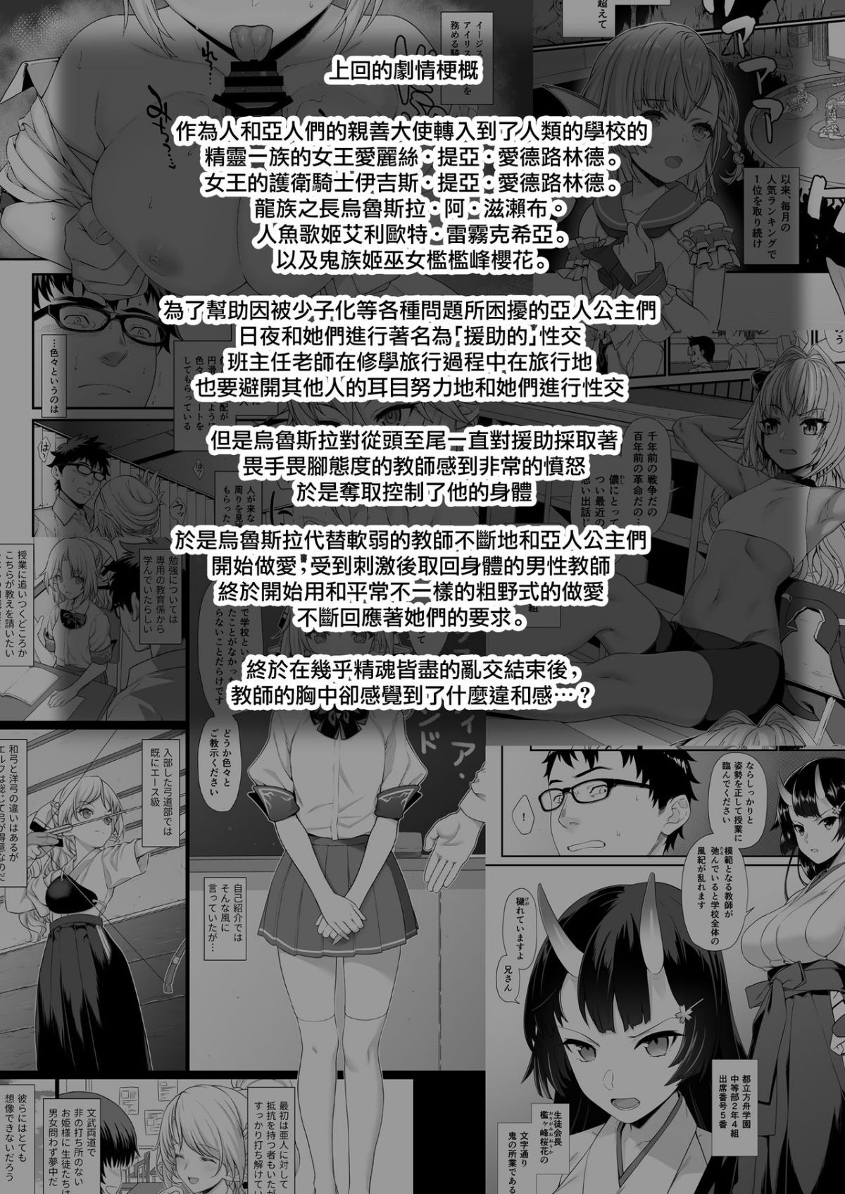 MJK_19_T1844_004