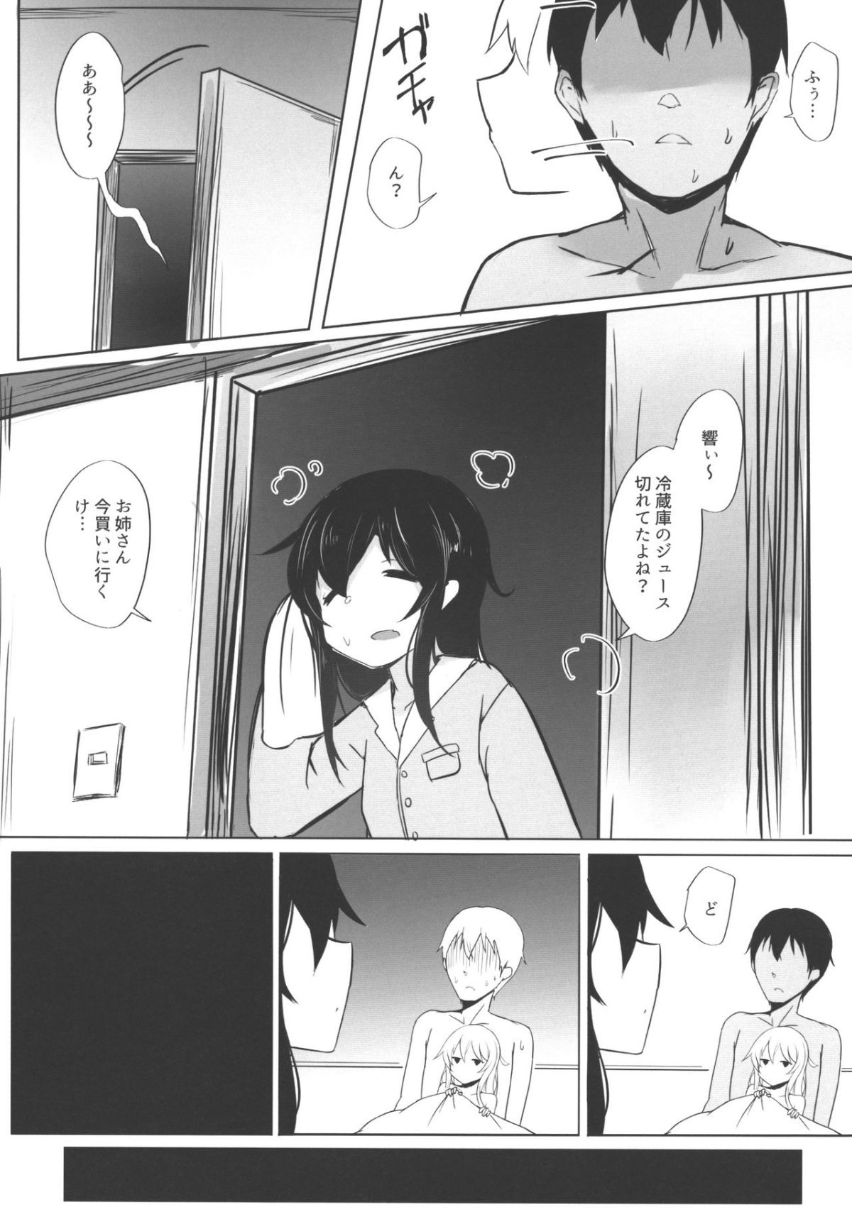 08