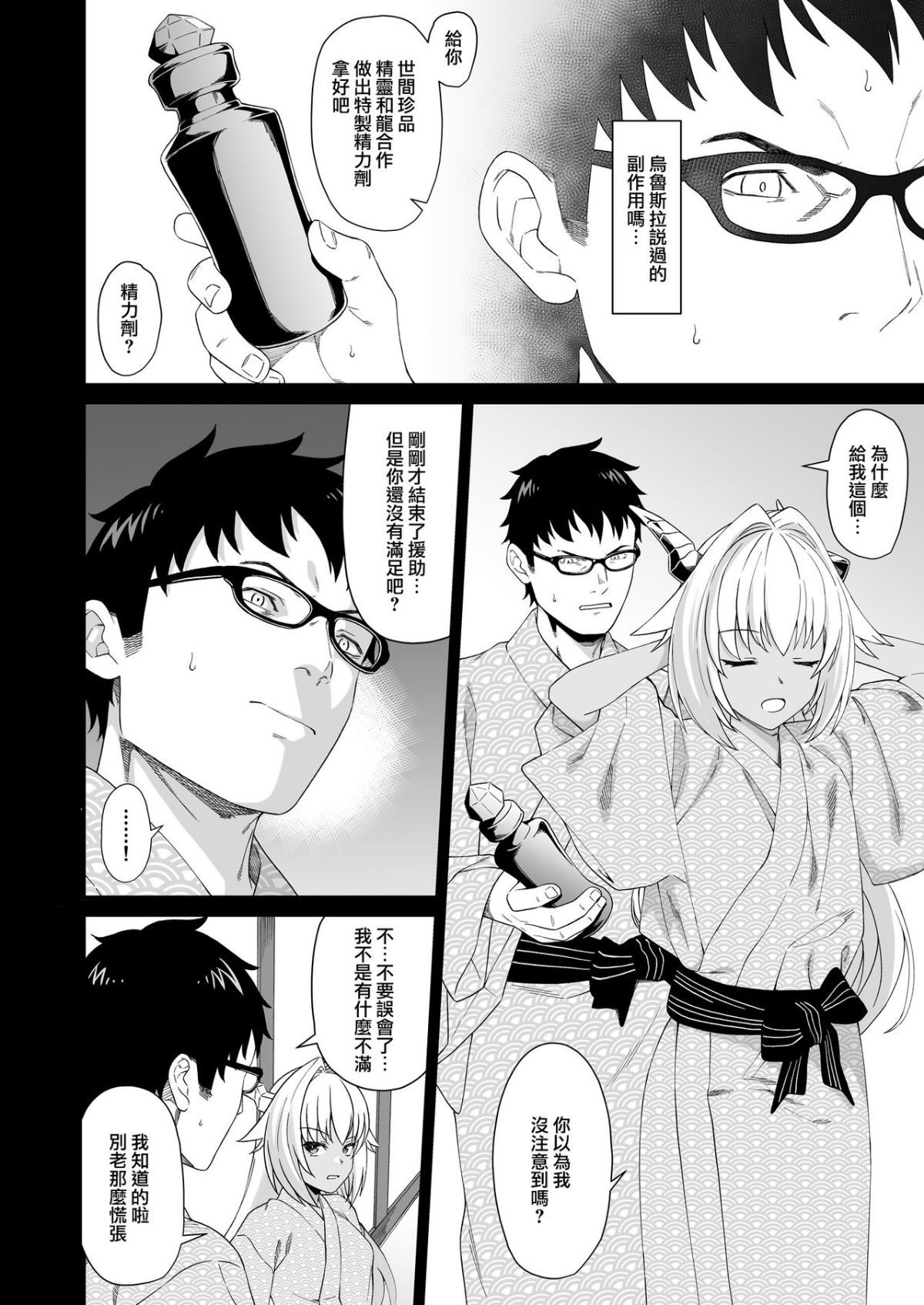 08
