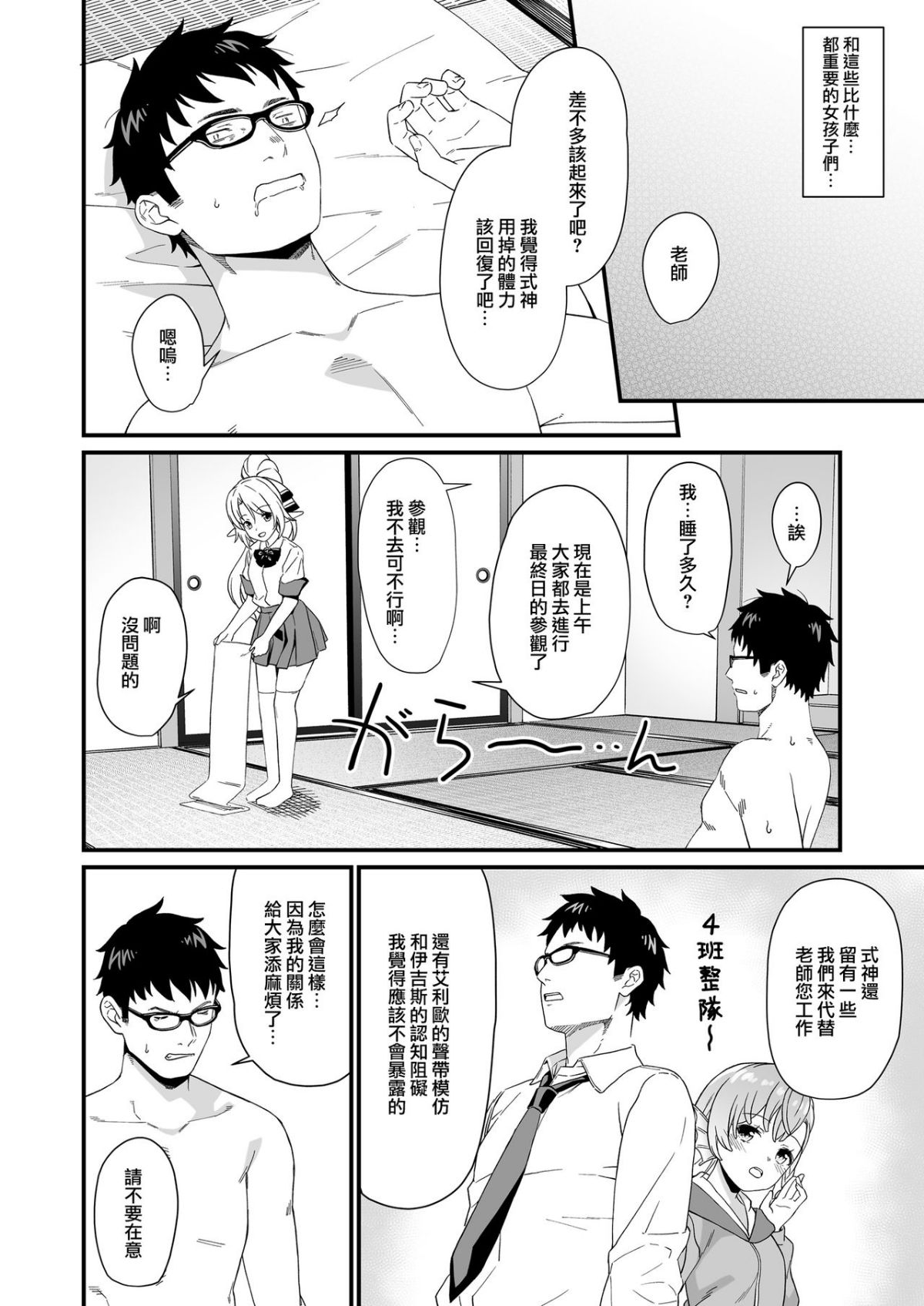 36