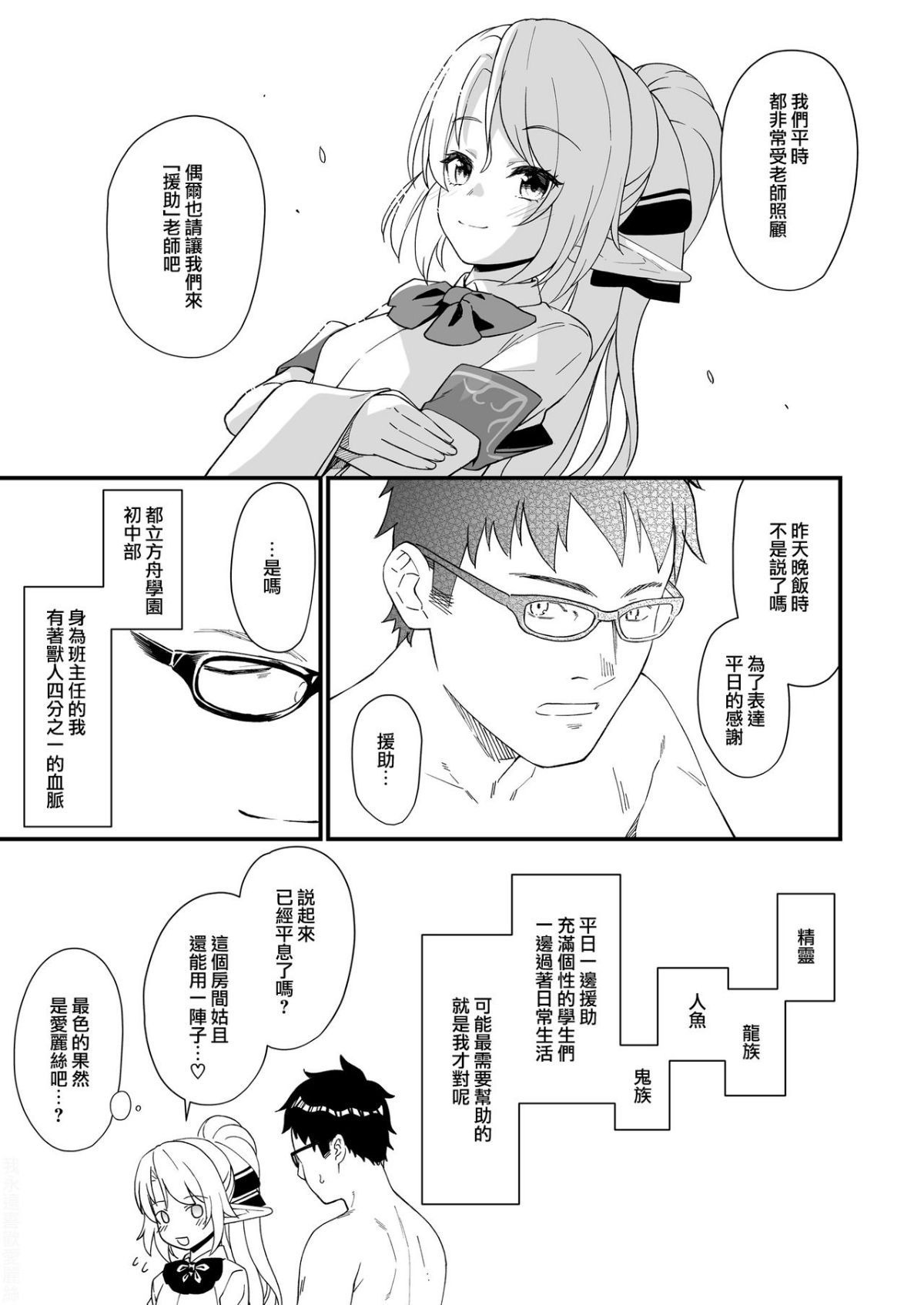 37