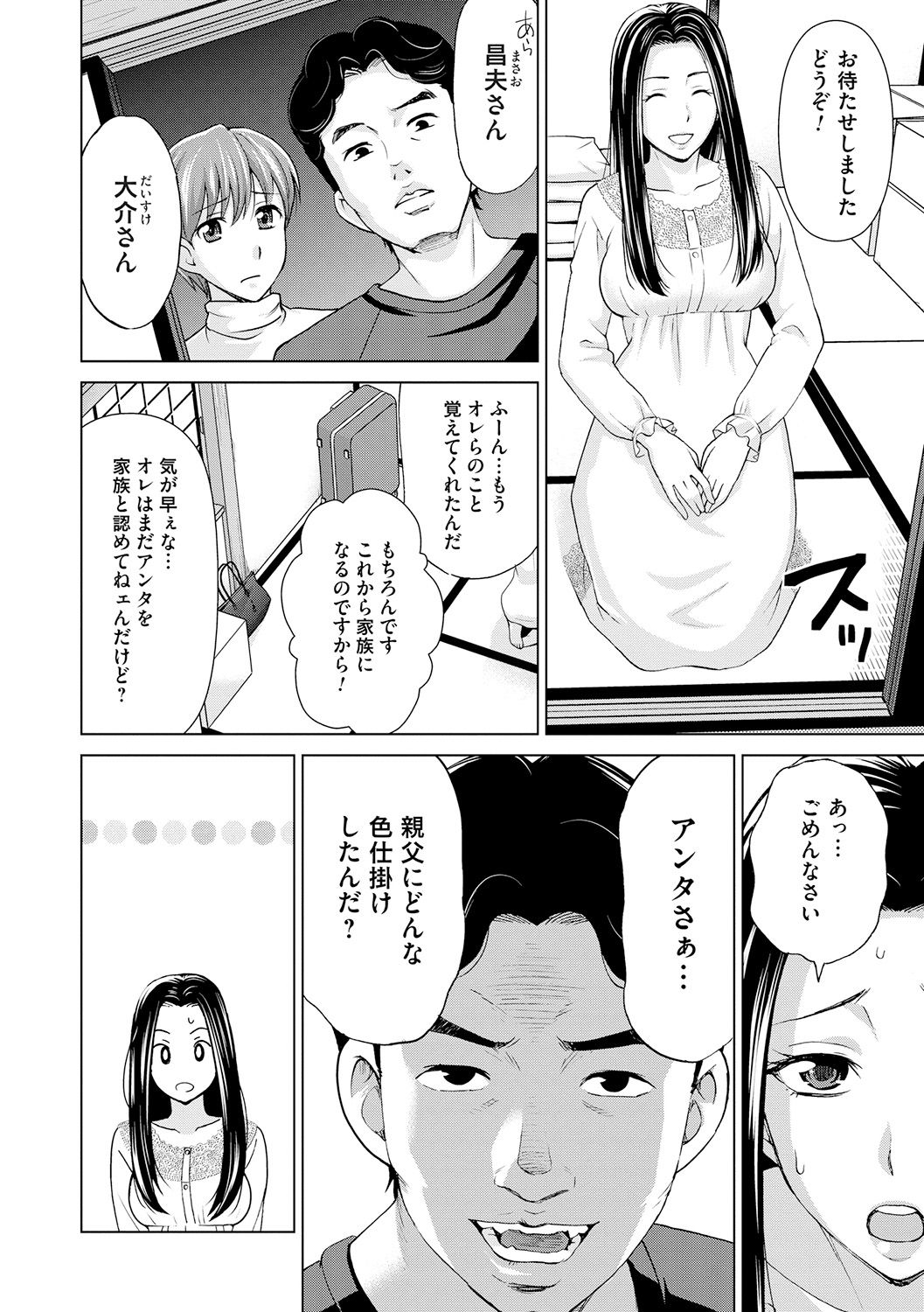 038