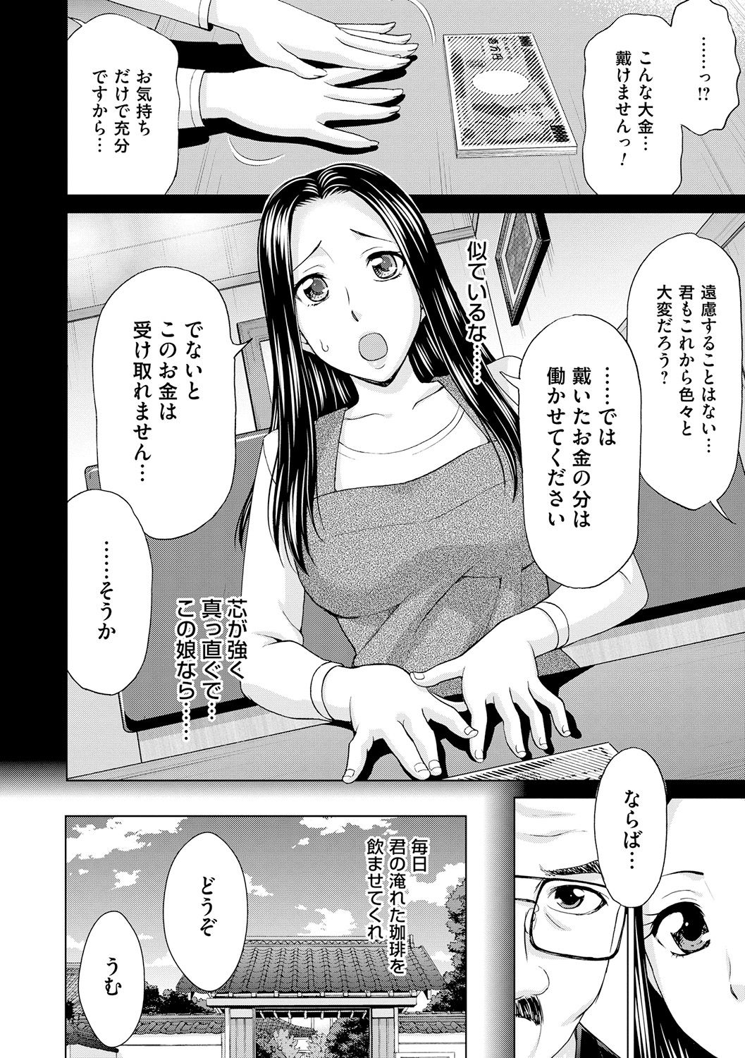 102