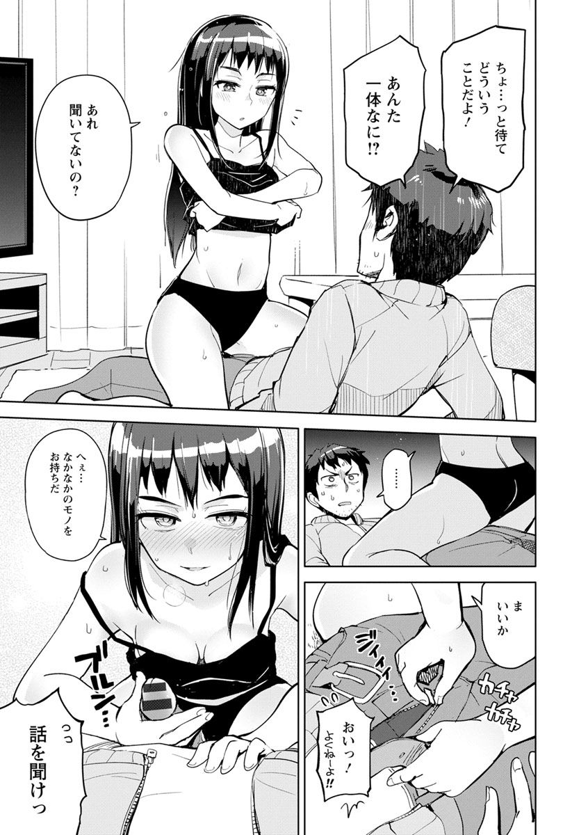 081
