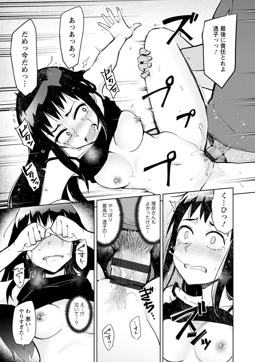 121