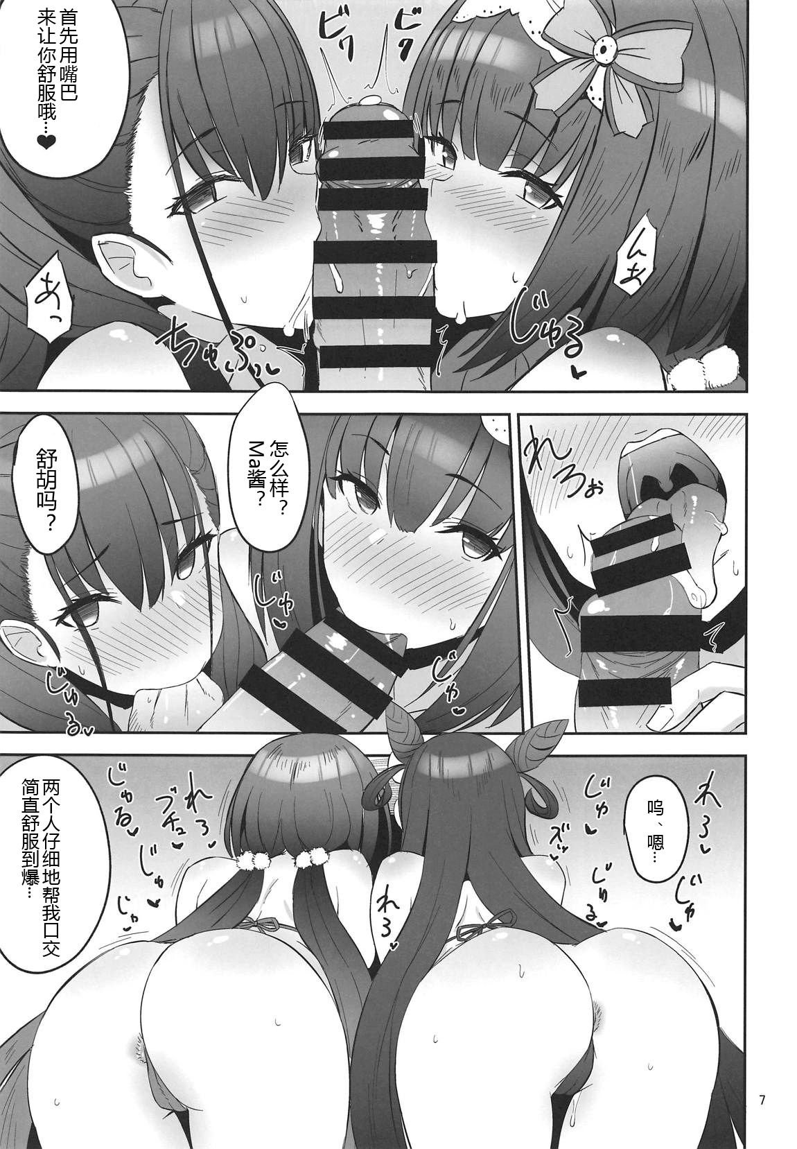 06