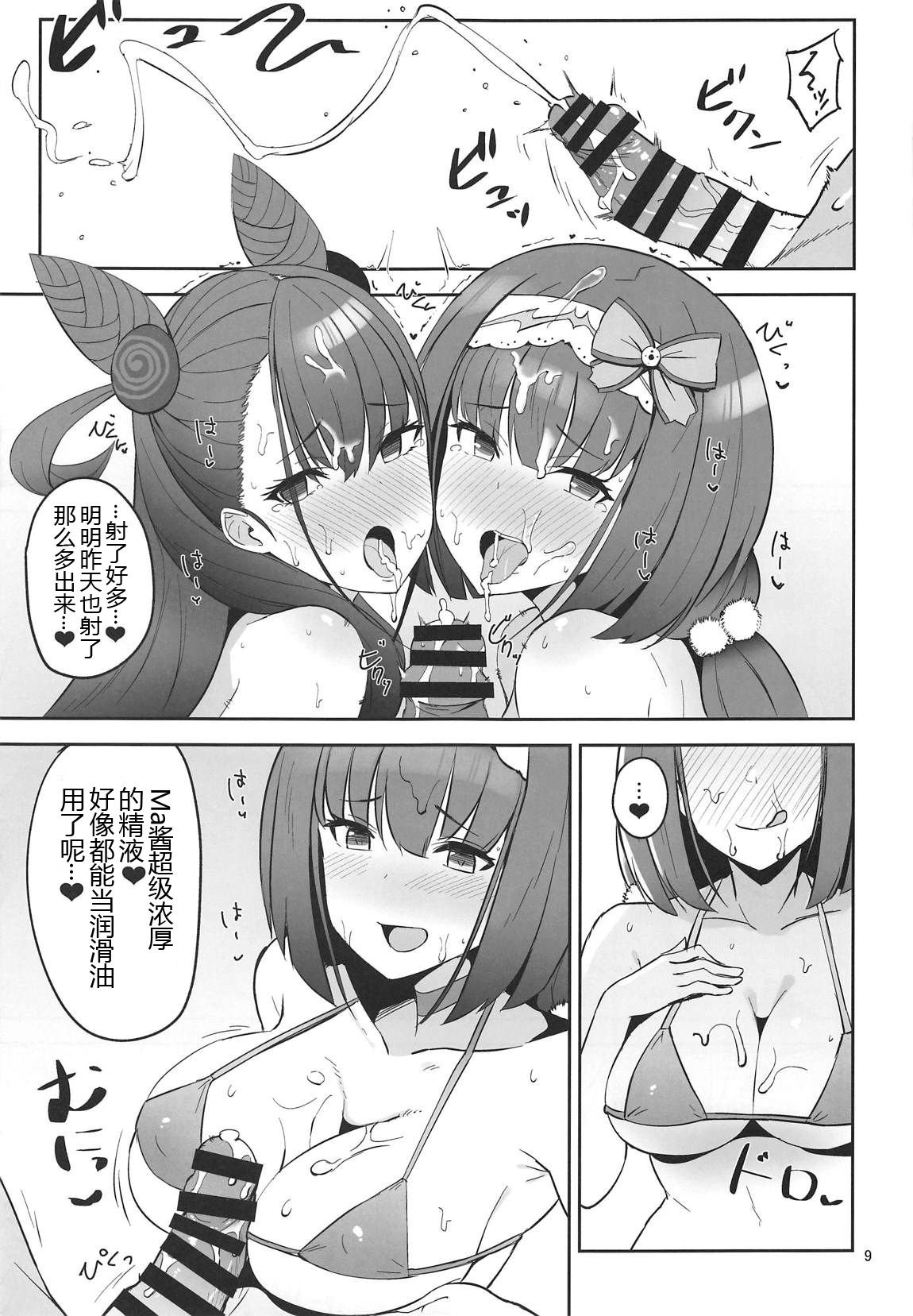 08