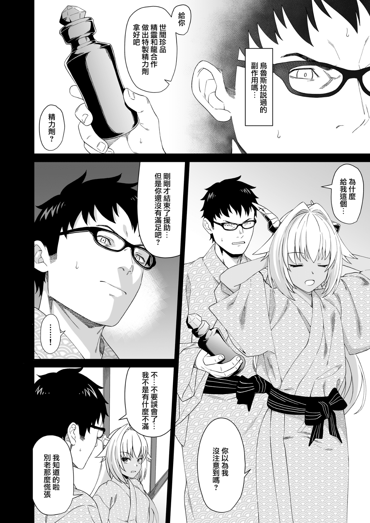 08