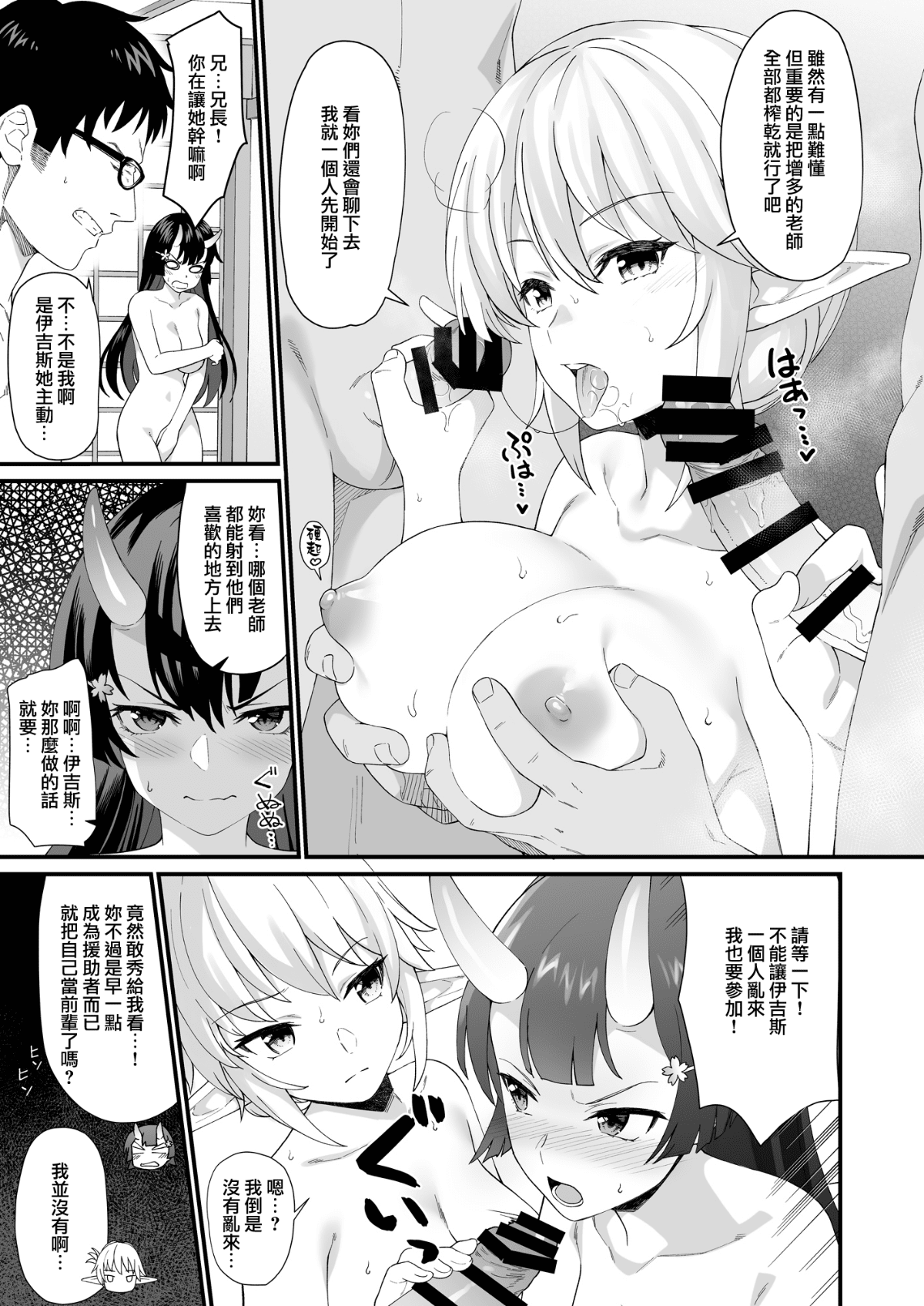 23