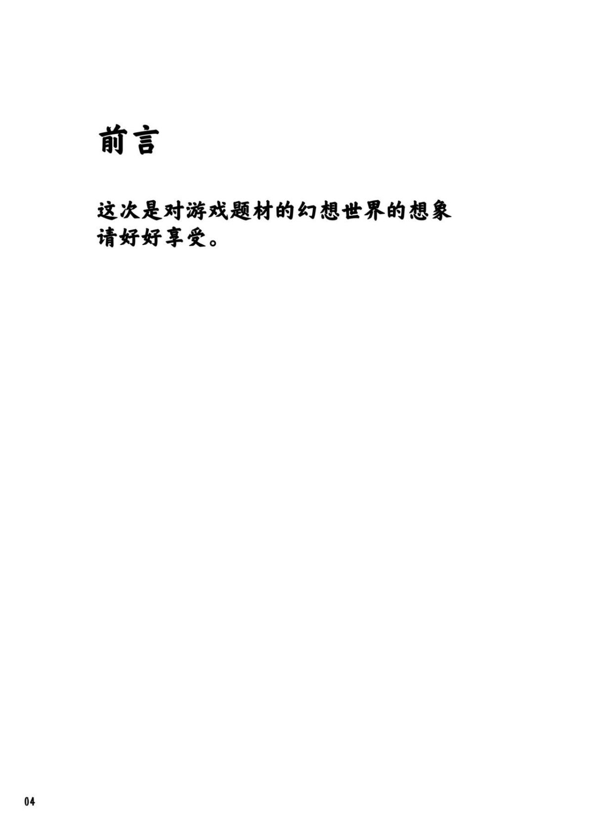 04