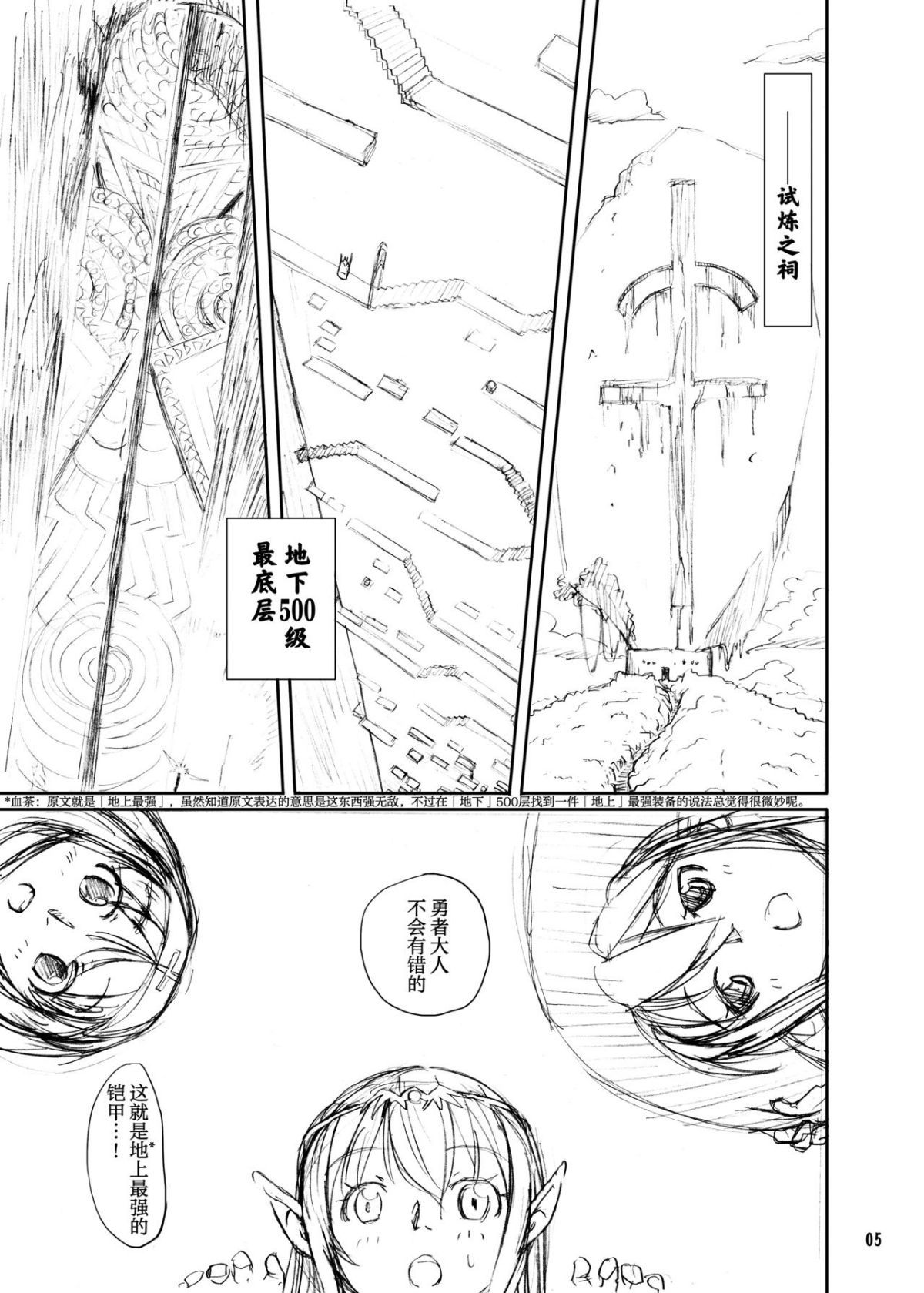 05