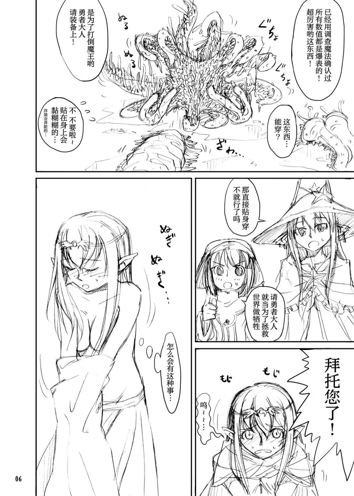 06