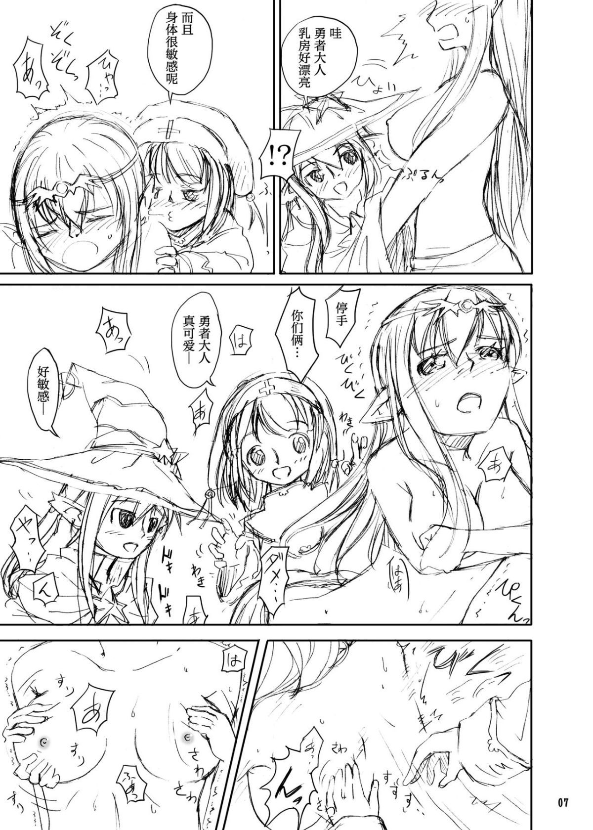 07