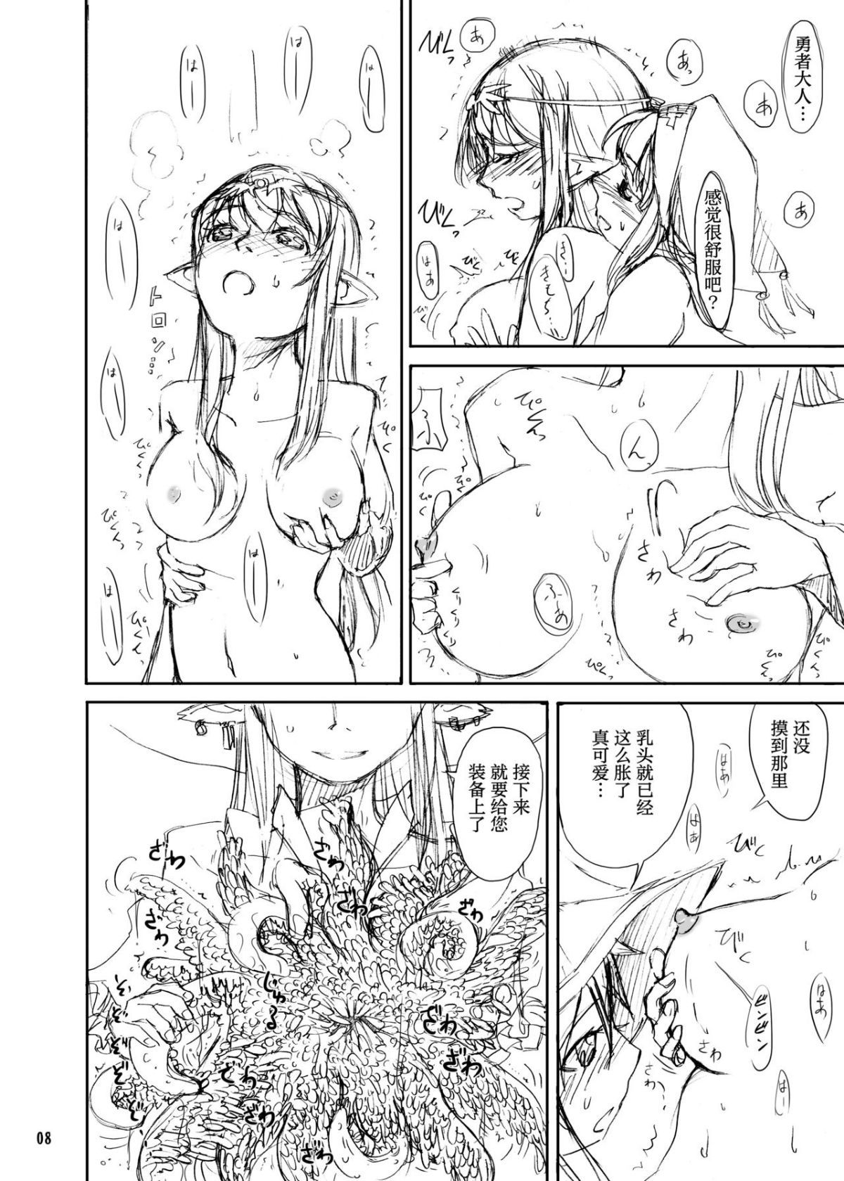 08