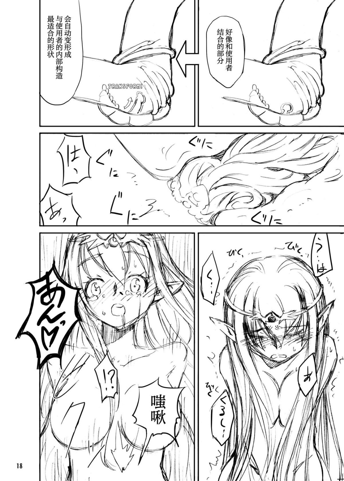 18