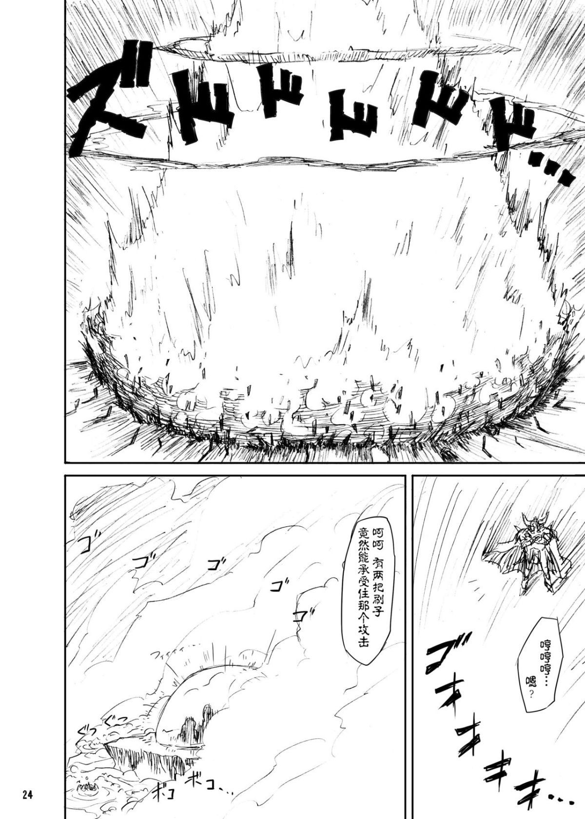 24