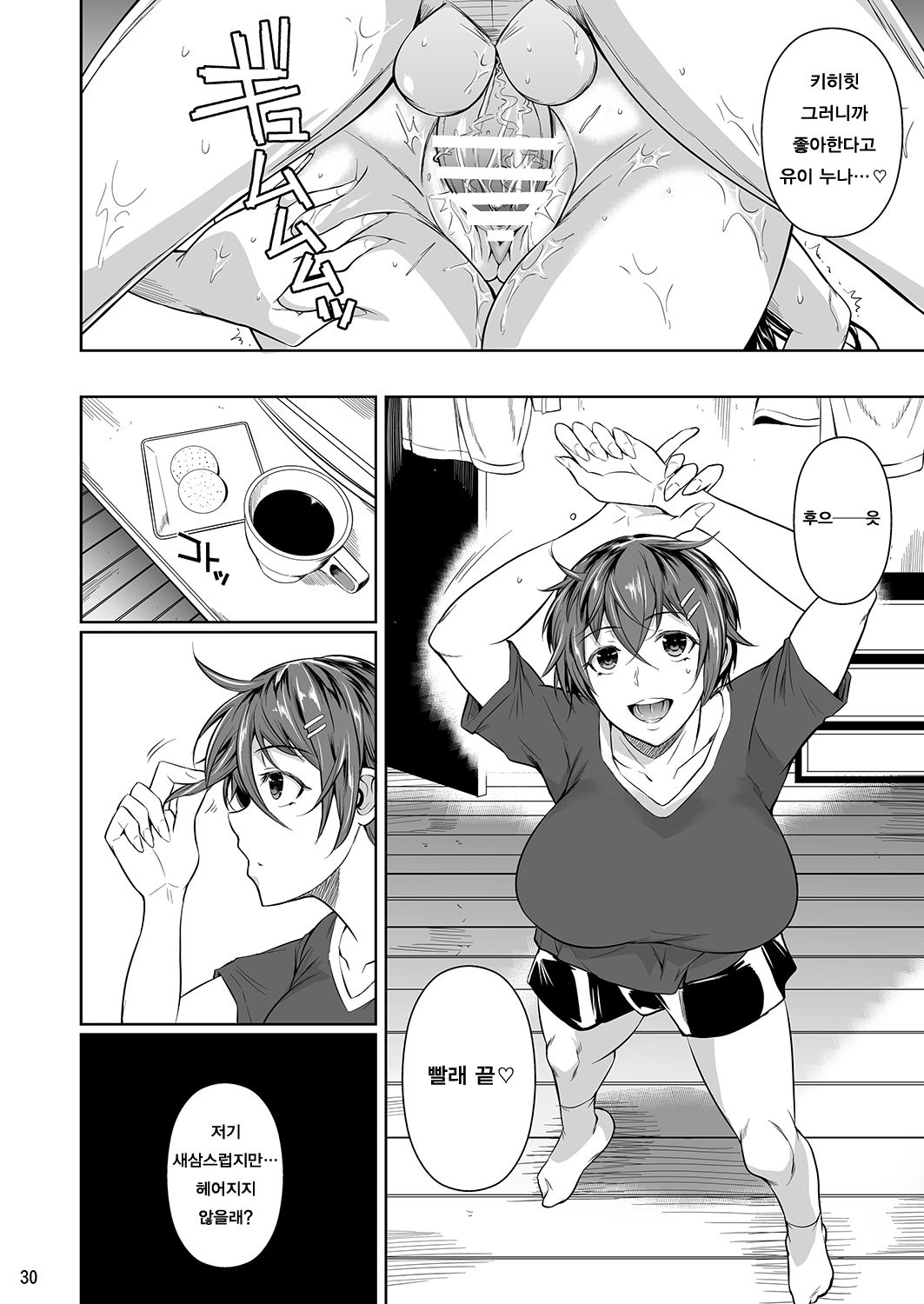 31