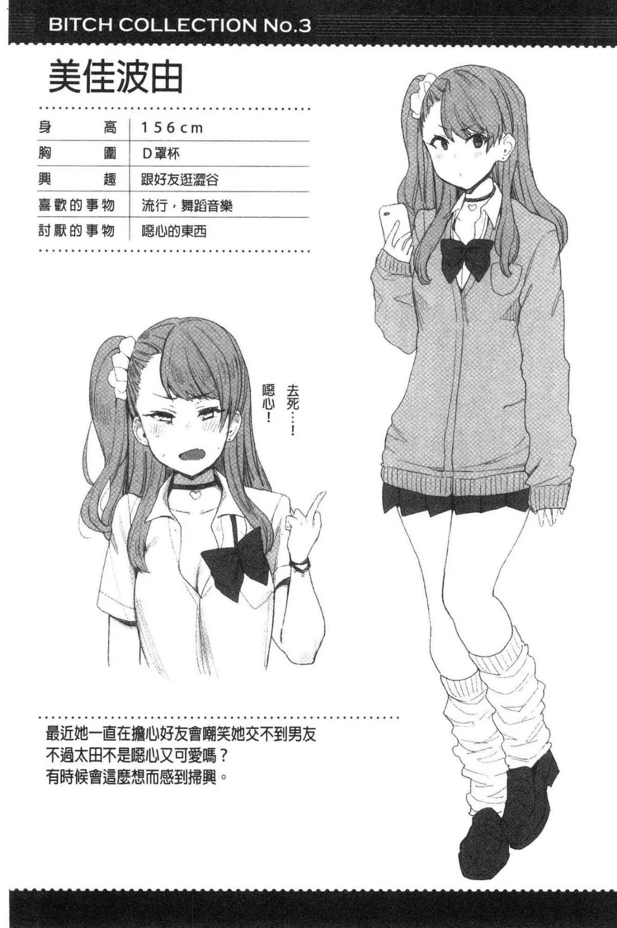105