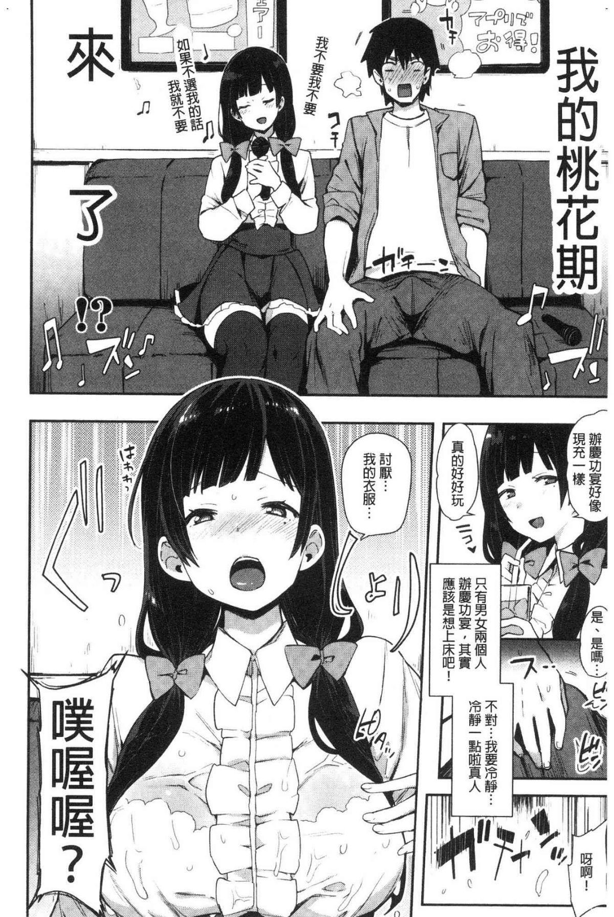 110