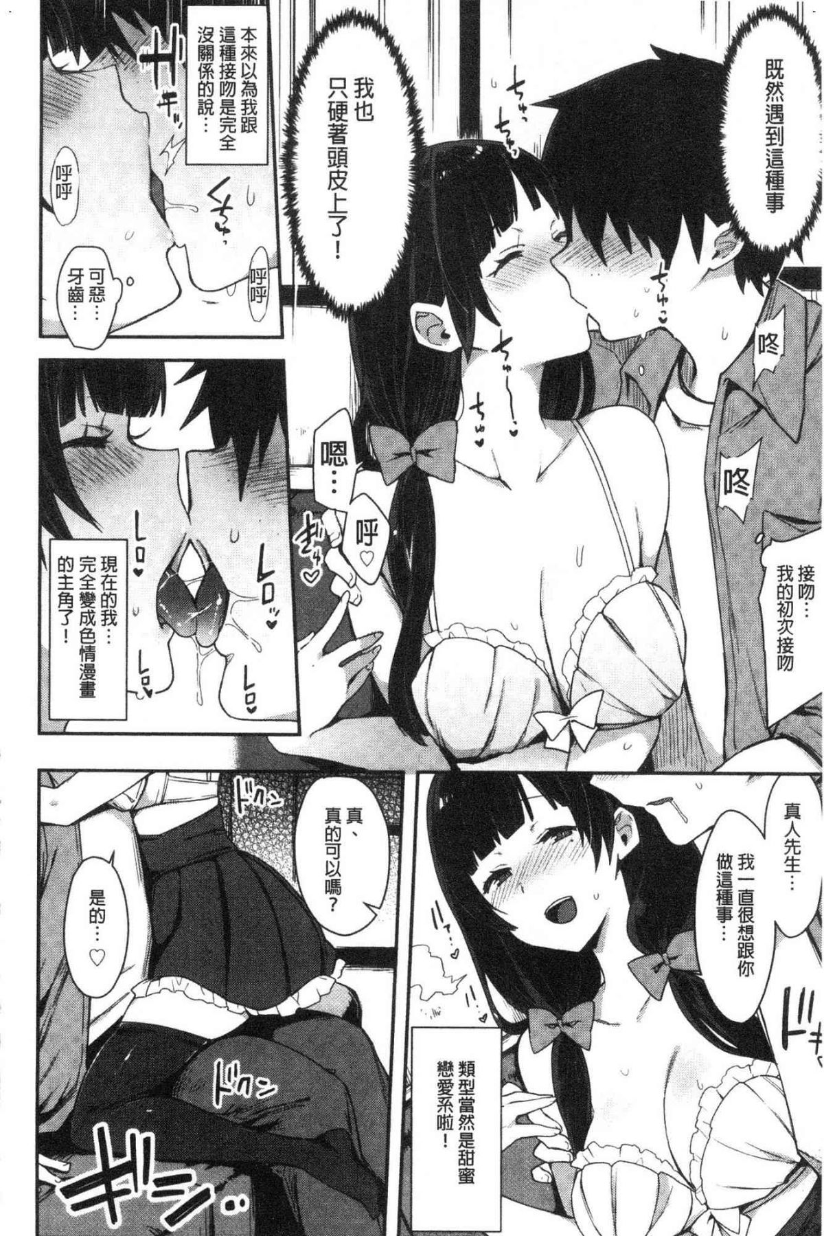 112