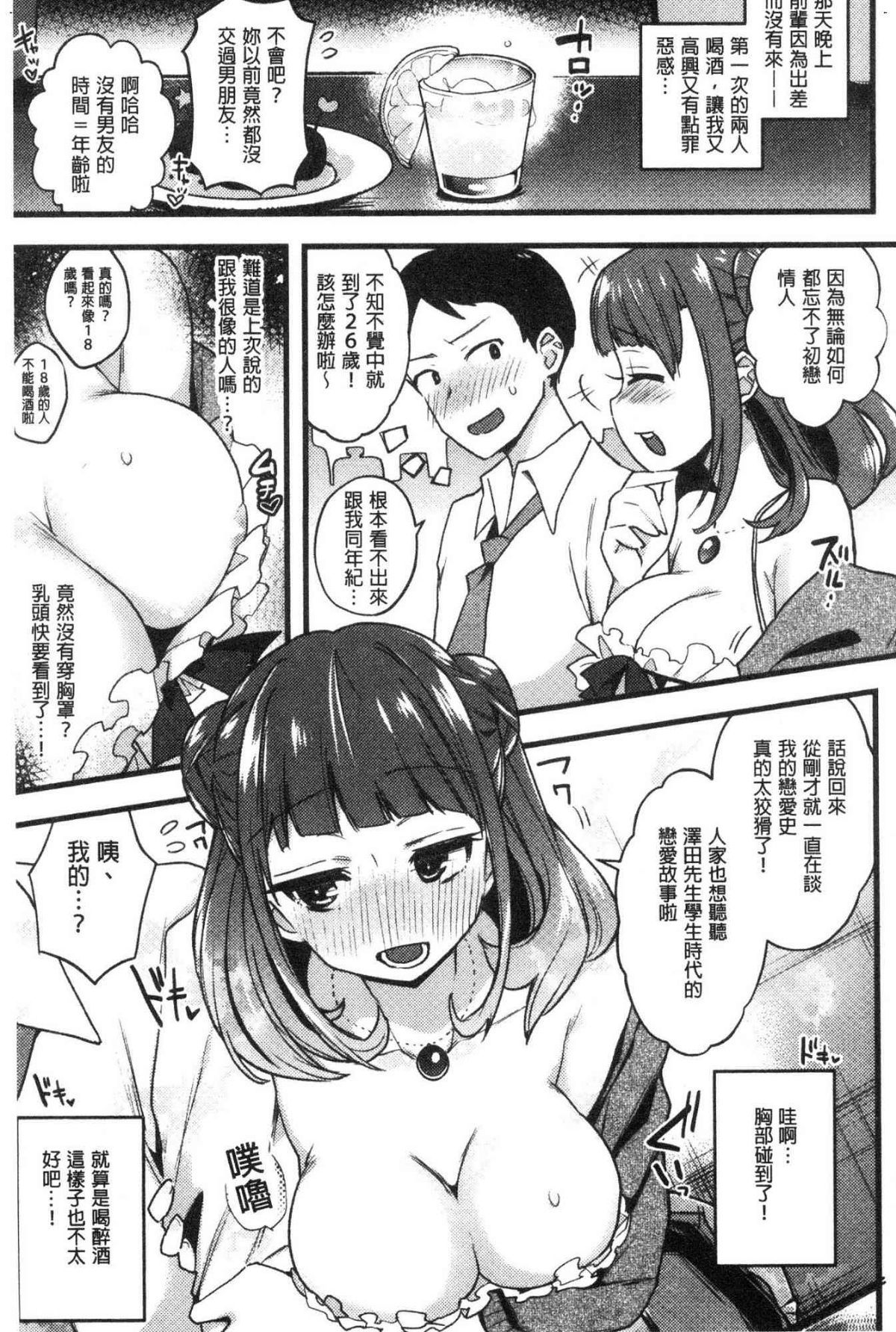 161