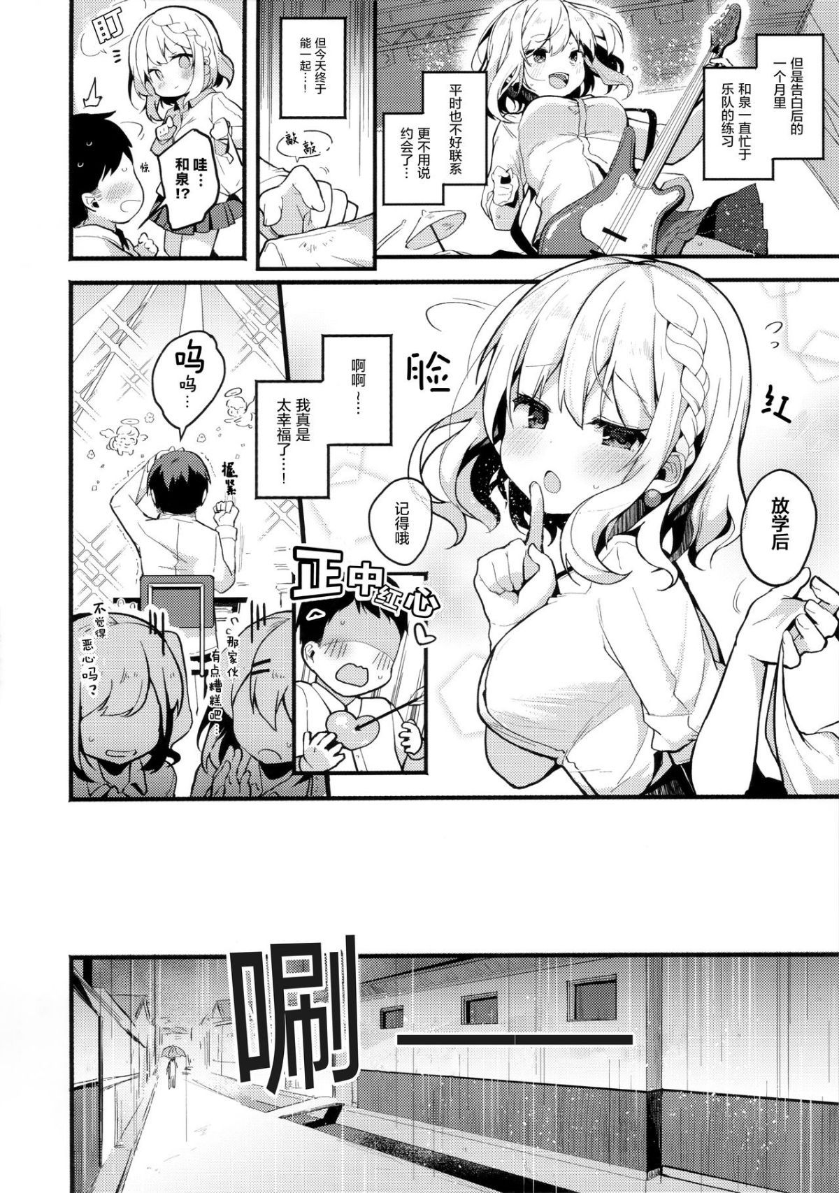 006