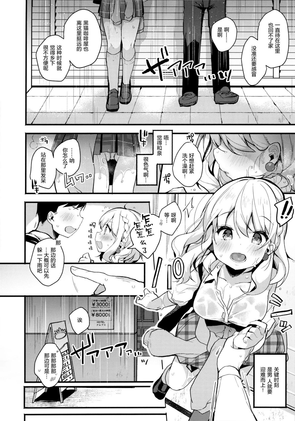 008