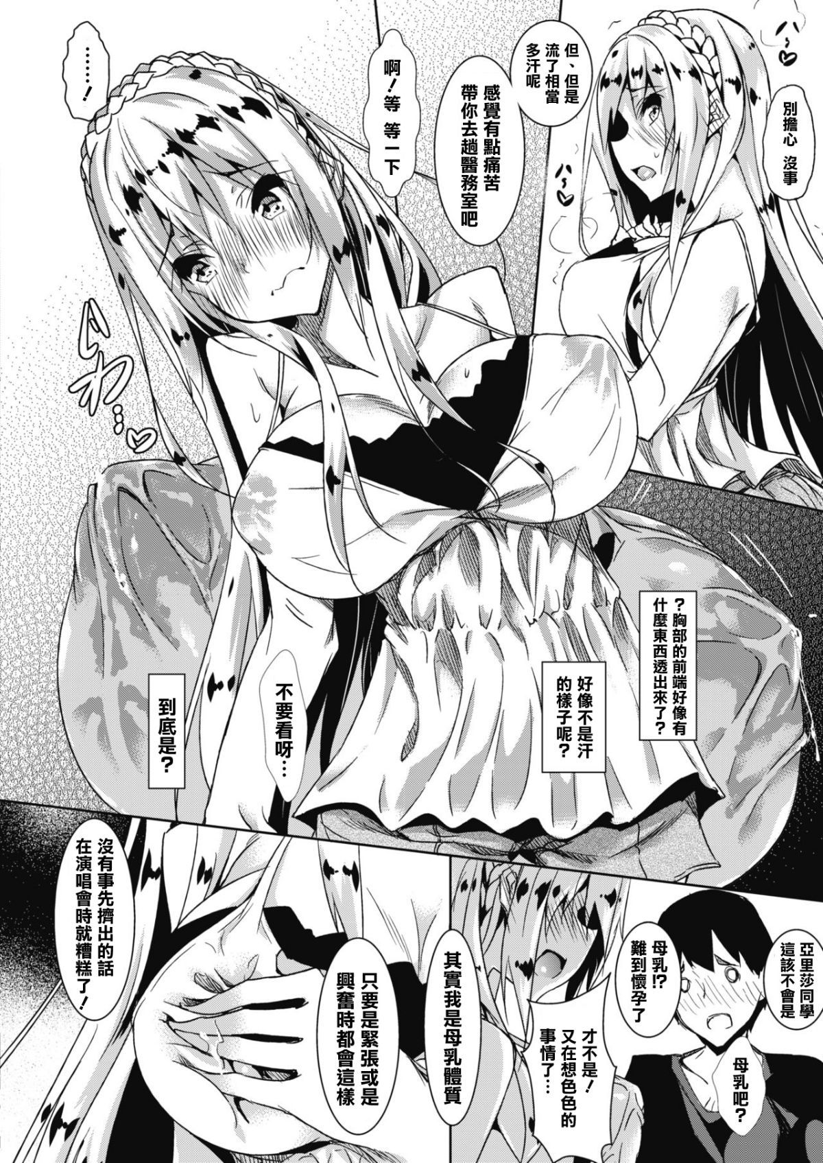 011