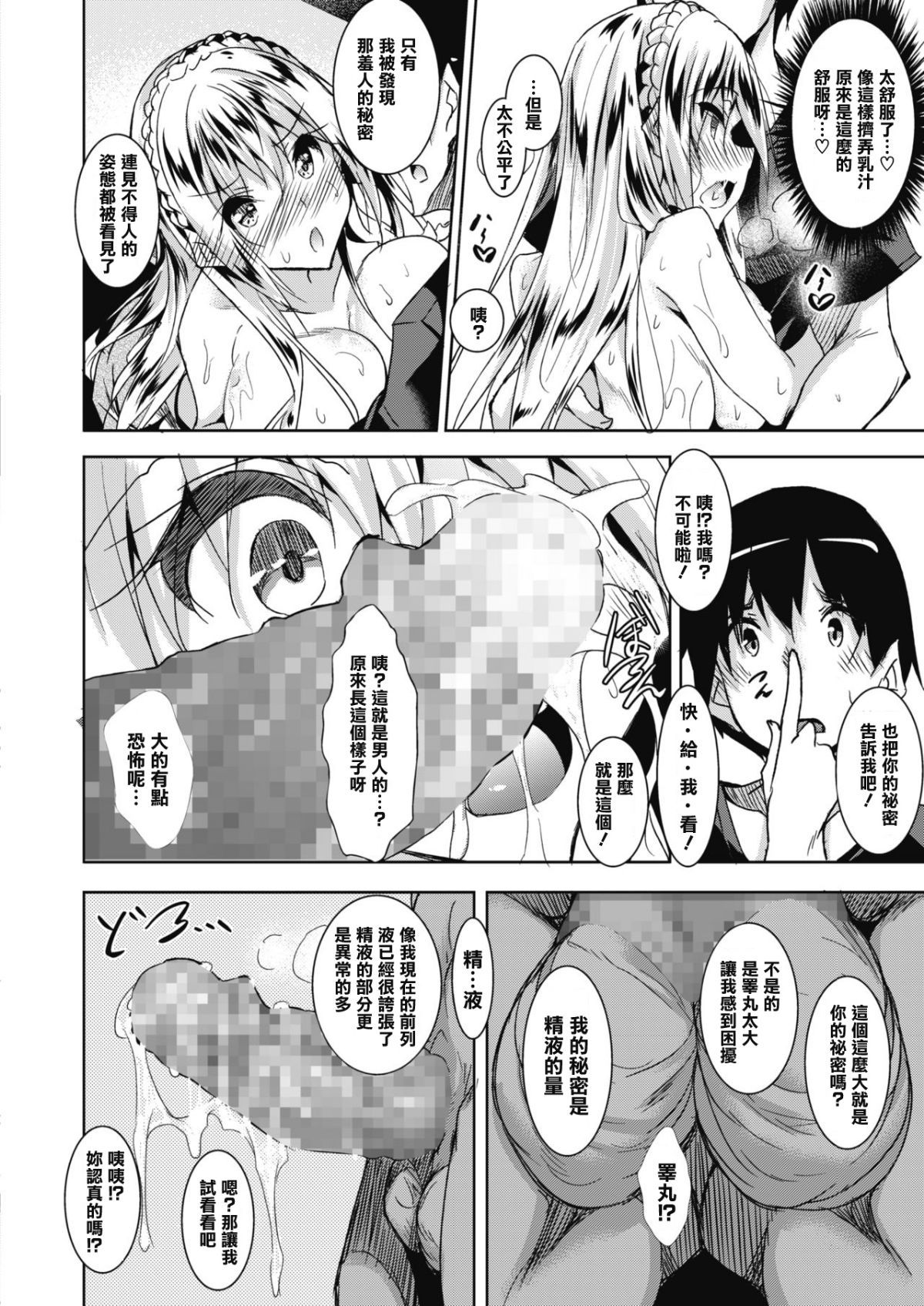 023