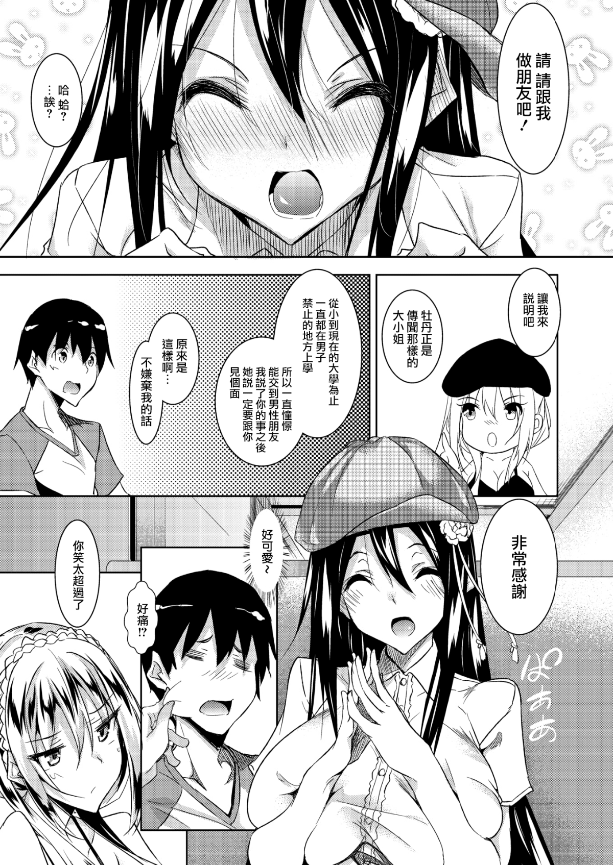 038