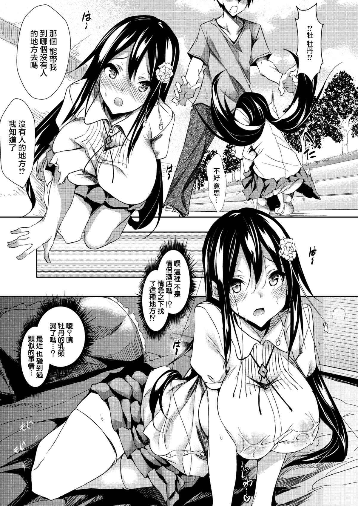 042