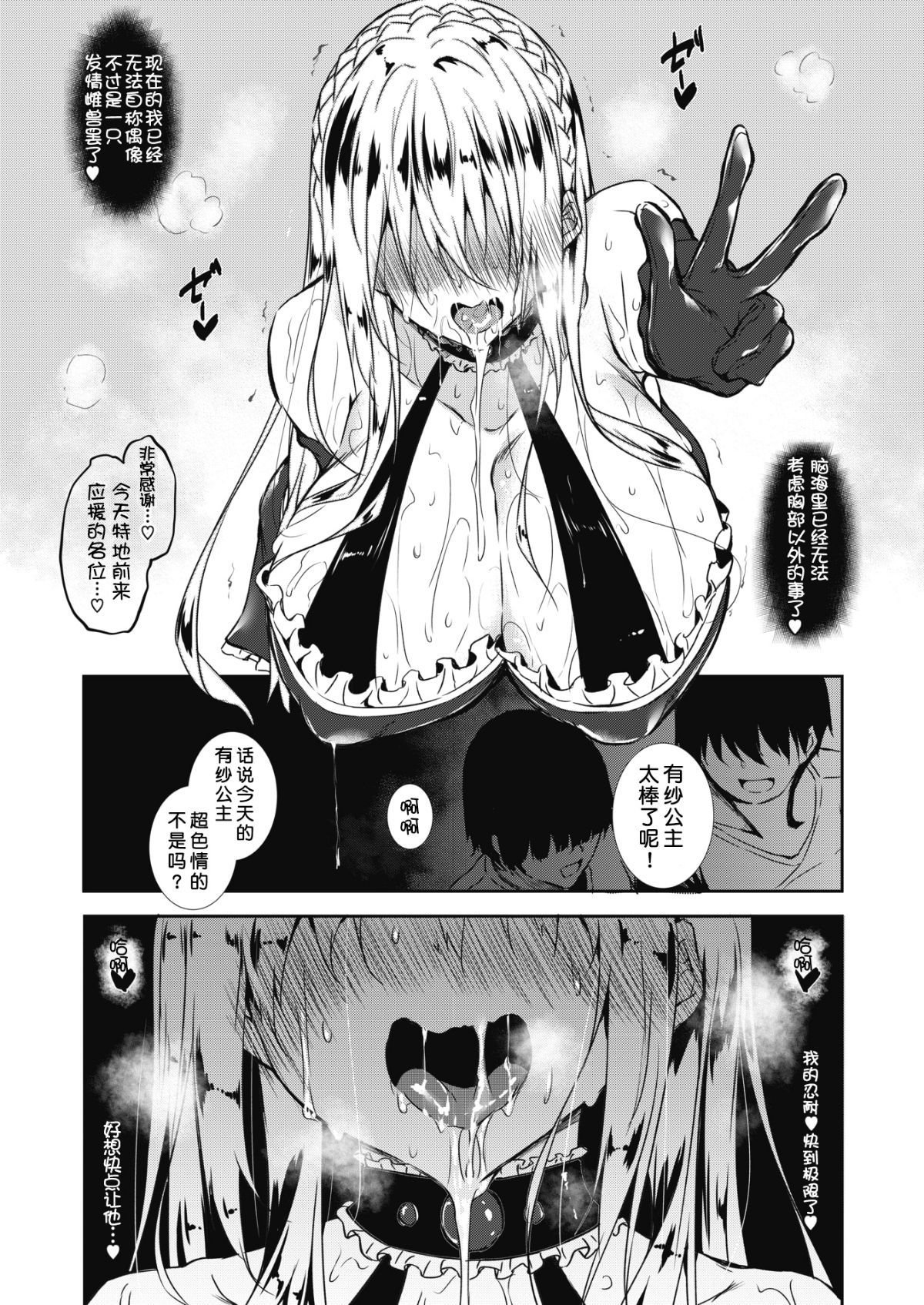 136