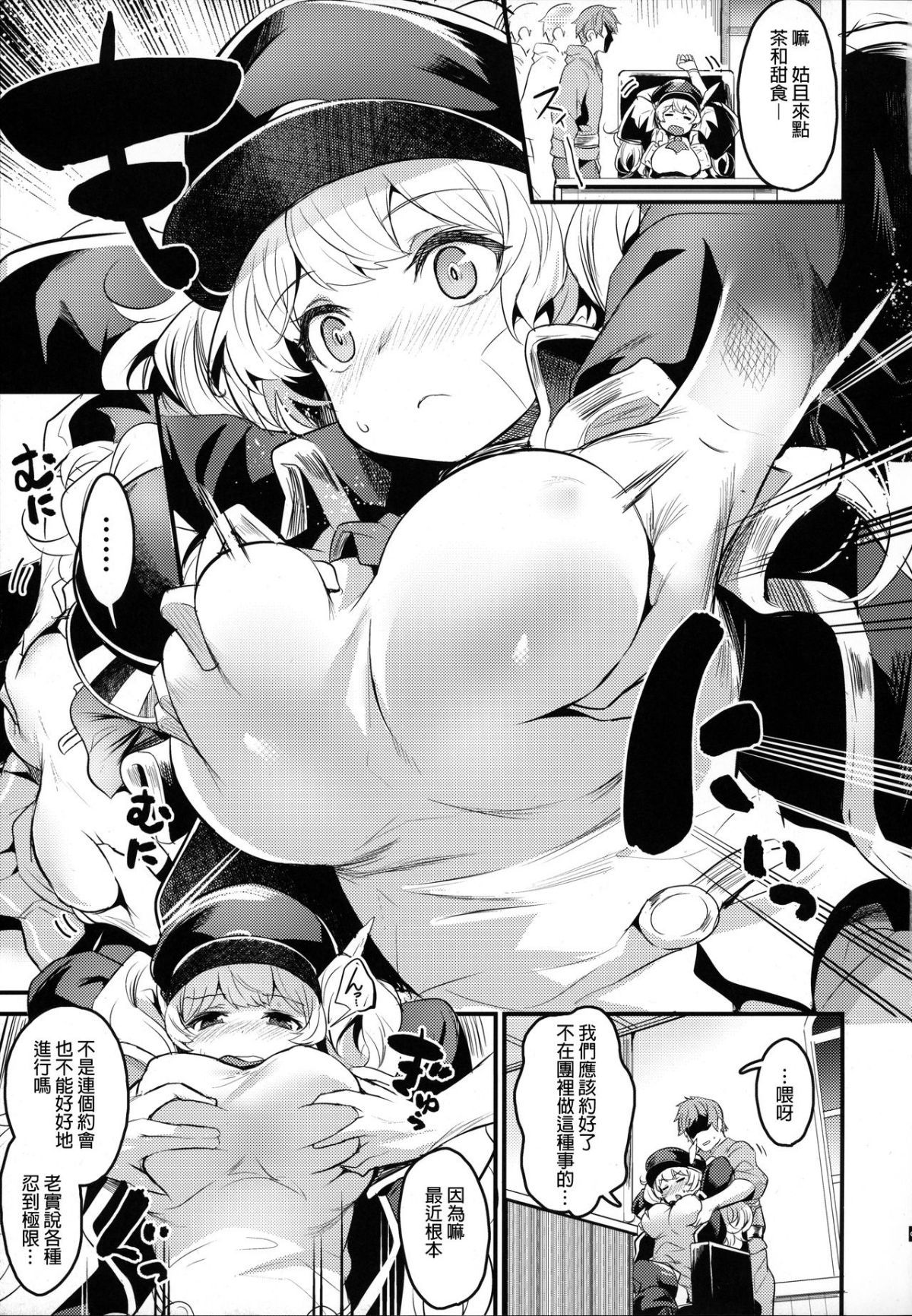 06